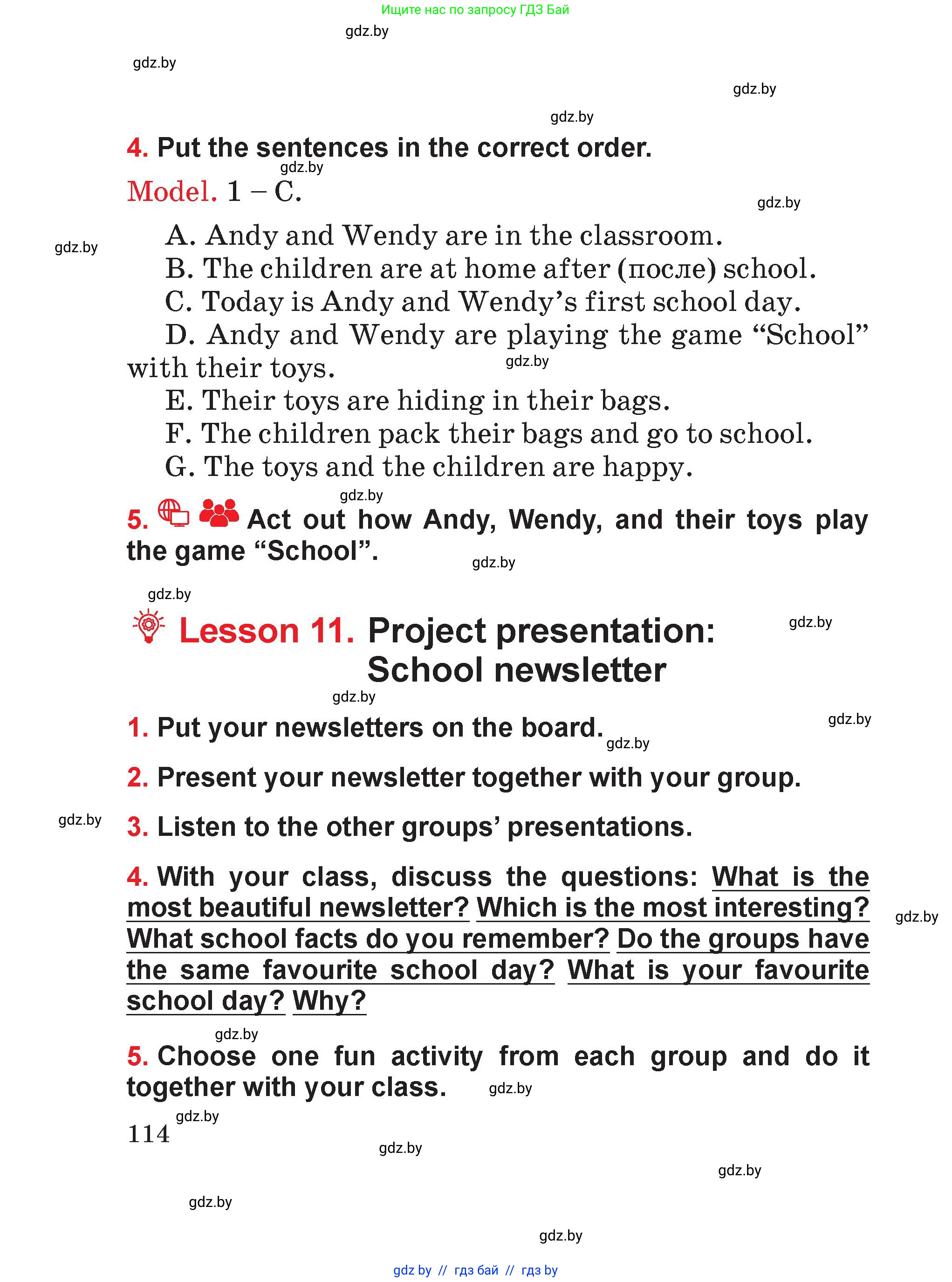 Английский язык (english), 4 класс Учебник (Student's book), авторы: Лапицкая Людмила Михайловна (Lapitskaya Ludmila), Седунова Наталья Михайловна (Sedunova Natalia), издательство Адукацыя i выхаванне, Минск, 2024, бирюзового цвета, Часть ( Part) 2, страница 114