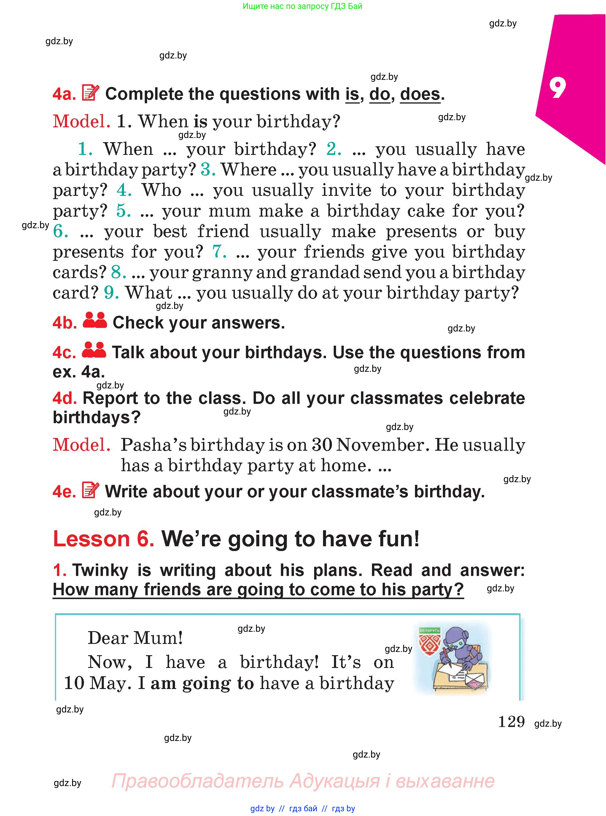 Английский язык (english), 4 класс Учебник (Student's book), авторы: Лапицкая Людмила Михайловна (Lapitskaya Ludmila), Седунова Наталья Михайловна (Sedunova Natalia), издательство Адукацыя i выхаванне, Минск, 2024, бирюзового цвета, Часть ( Part) 2, страница 129