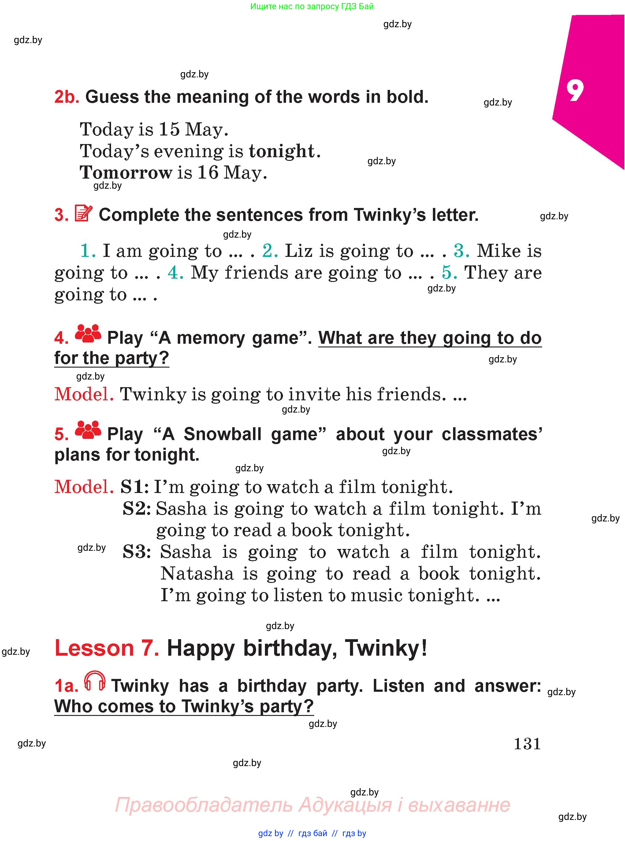 Английский язык (english), 4 класс Учебник (Student's book), авторы: Лапицкая Людмила Михайловна (Lapitskaya Ludmila), Седунова Наталья Михайловна (Sedunova Natalia), издательство Адукацыя i выхаванне, Минск, 2024, бирюзового цвета, Часть ( Part) 2, страница 131