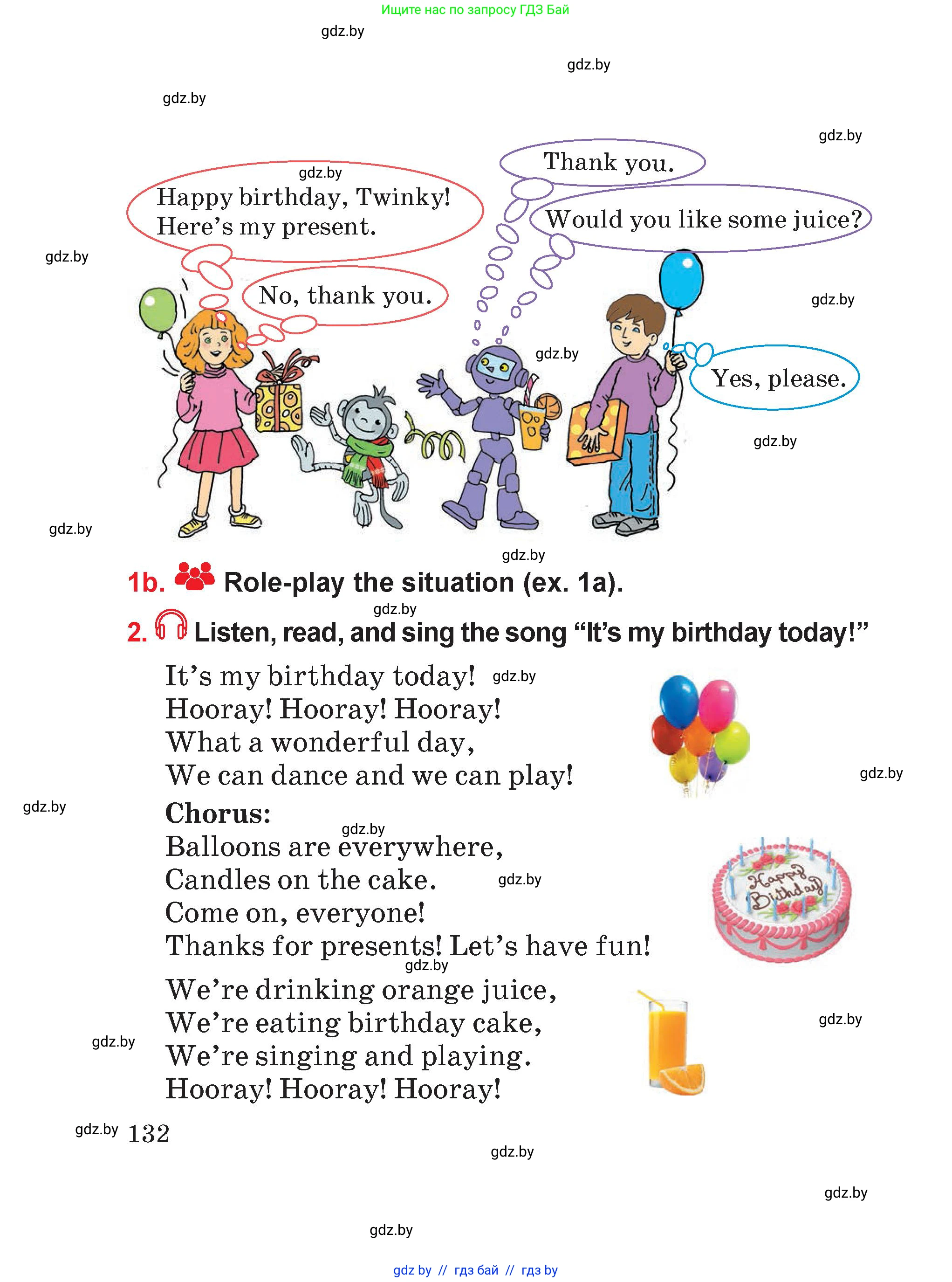 Английский язык (english), 4 класс Учебник (Student's book), авторы: Лапицкая Людмила Михайловна (Lapitskaya Ludmila), Седунова Наталья Михайловна (Sedunova Natalia), издательство Адукацыя i выхаванне, Минск, 2024, бирюзового цвета, Часть ( Part) 2, страница 132