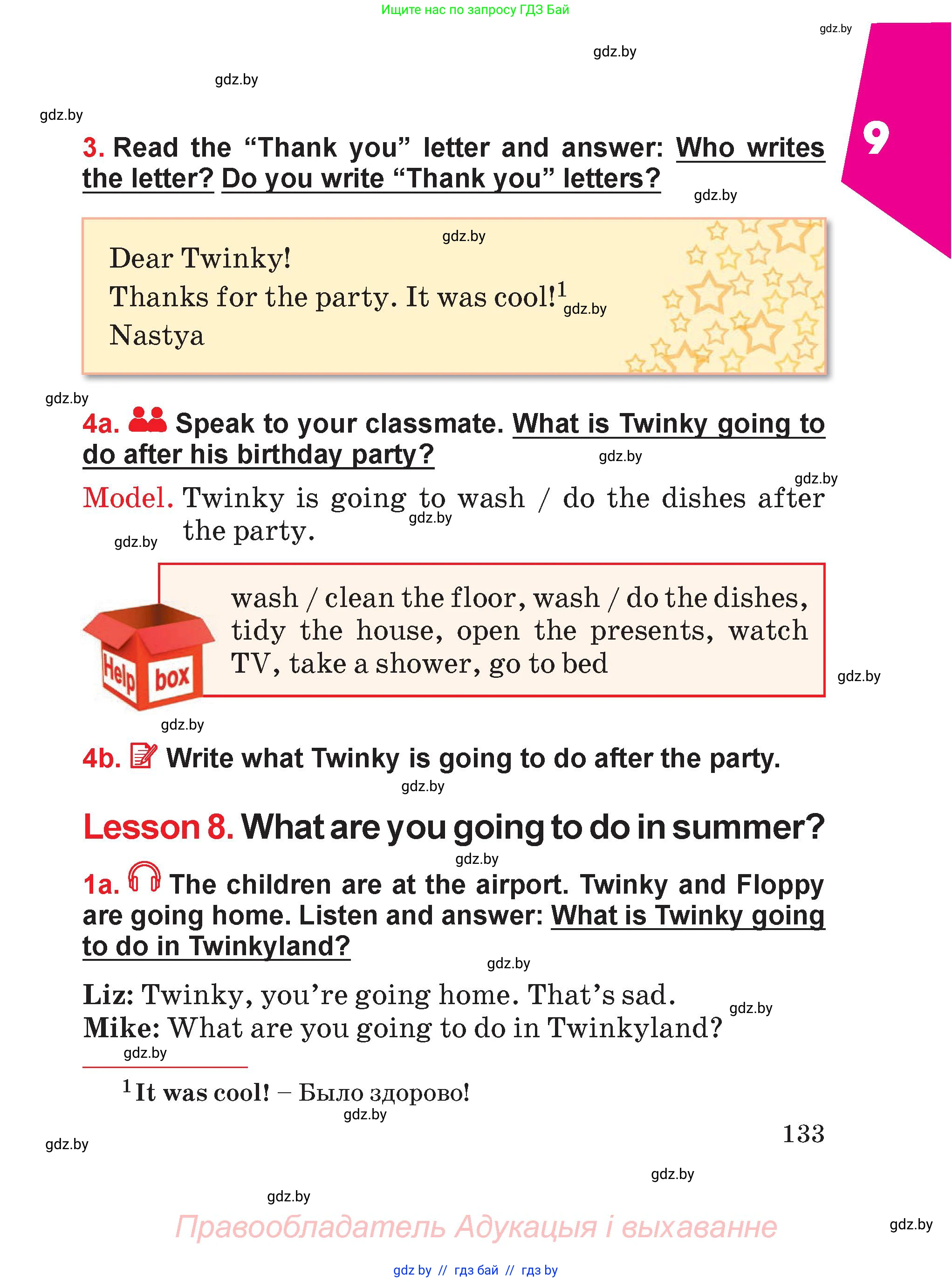 Английский язык (english), 4 класс Учебник (Student's book), авторы: Лапицкая Людмила Михайловна (Lapitskaya Ludmila), Седунова Наталья Михайловна (Sedunova Natalia), издательство Адукацыя i выхаванне, Минск, 2024, бирюзового цвета, Часть ( Part) 2, страница 133