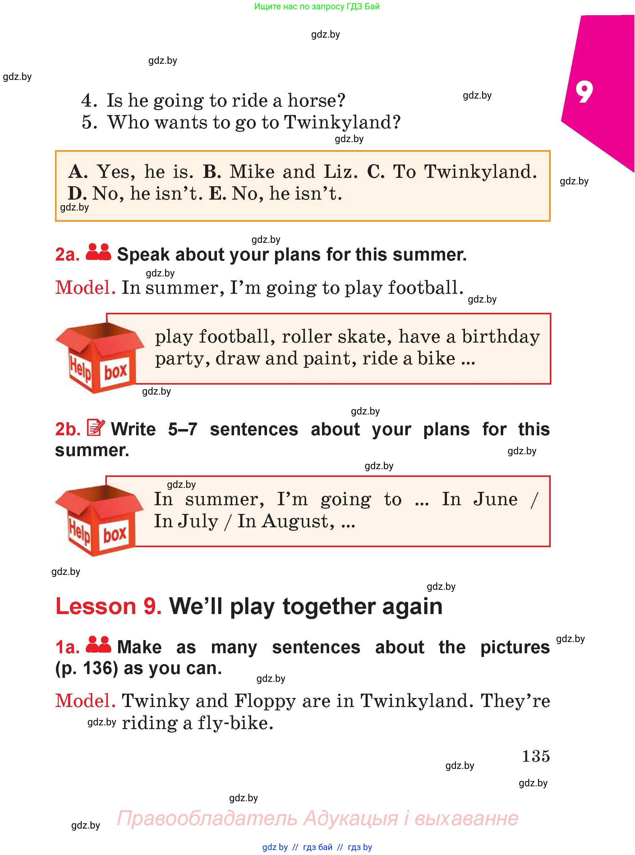 Английский язык (english), 4 класс Учебник (Student's book), авторы: Лапицкая Людмила Михайловна (Lapitskaya Ludmila), Седунова Наталья Михайловна (Sedunova Natalia), издательство Адукацыя i выхаванне, Минск, 2024, бирюзового цвета, Часть ( Part) 2, страница 135