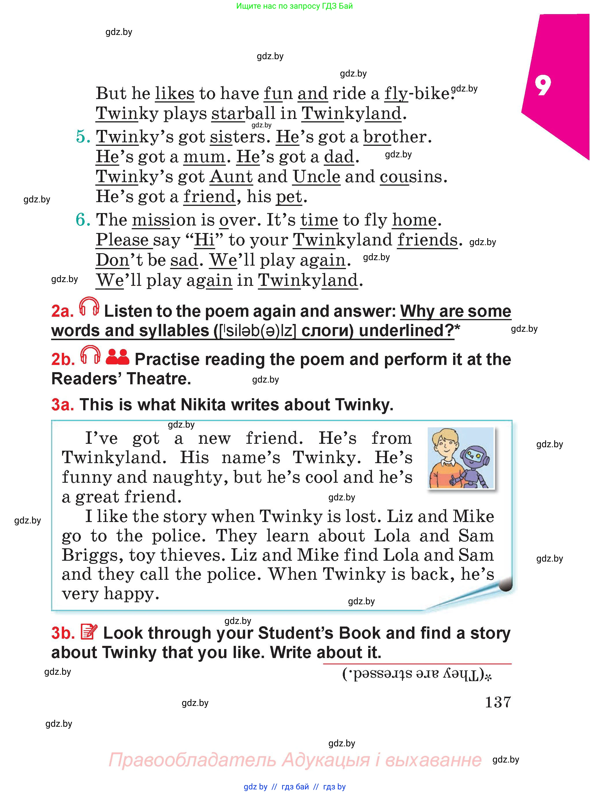 Английский язык (english), 4 класс Учебник (Student's book), авторы: Лапицкая Людмила Михайловна (Lapitskaya Ludmila), Седунова Наталья Михайловна (Sedunova Natalia), издательство Адукацыя i выхаванне, Минск, 2024, бирюзового цвета, Часть ( Part) 2, страница 137