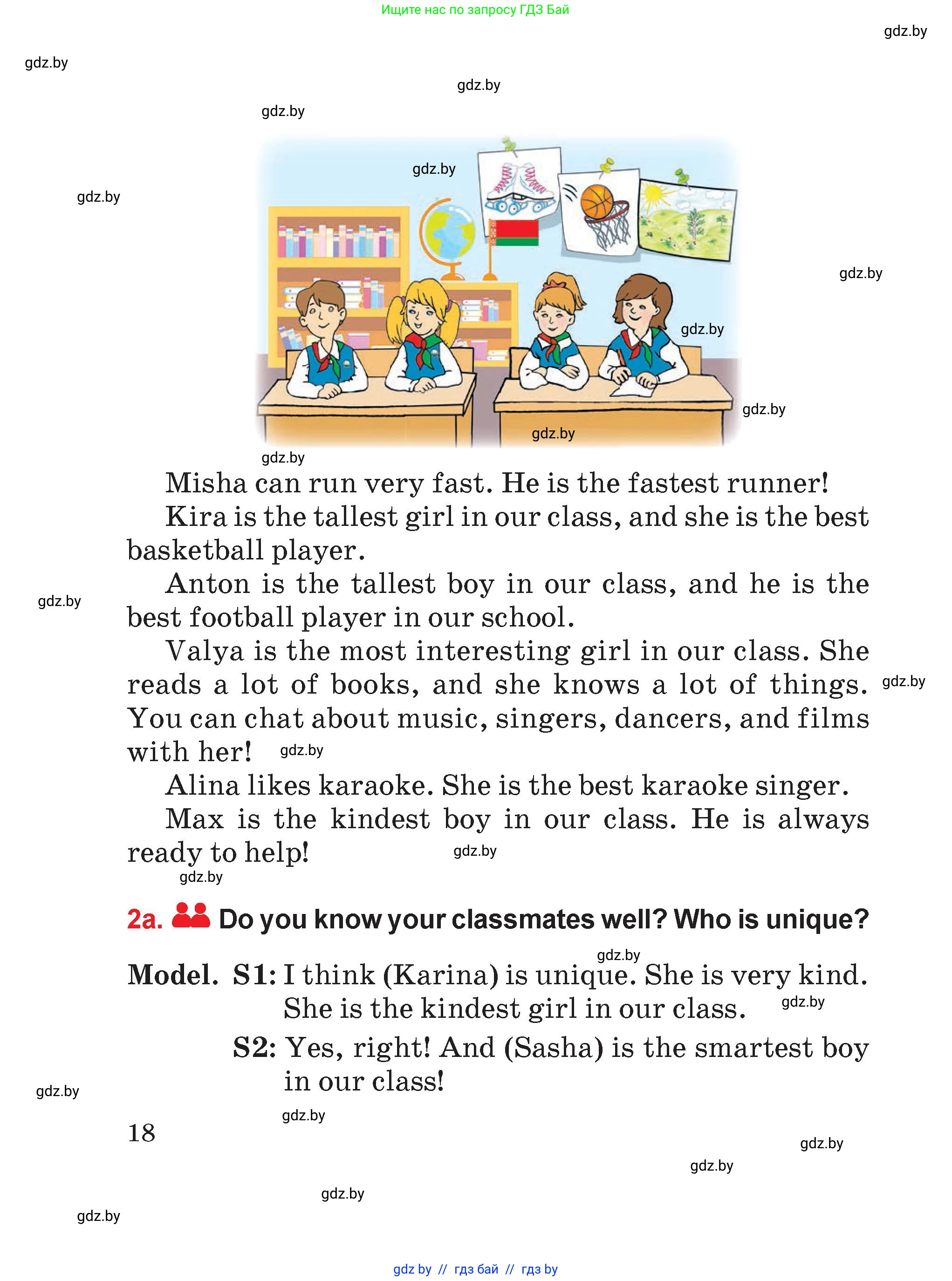 Английский язык (english), 4 класс Учебник (Student's book), авторы: Лапицкая Людмила Михайловна (Lapitskaya Ludmila), Седунова Наталья Михайловна (Sedunova Natalia), издательство Адукацыя i выхаванне, Минск, 2024, бирюзового цвета, Часть ( Part) 2, страница 18