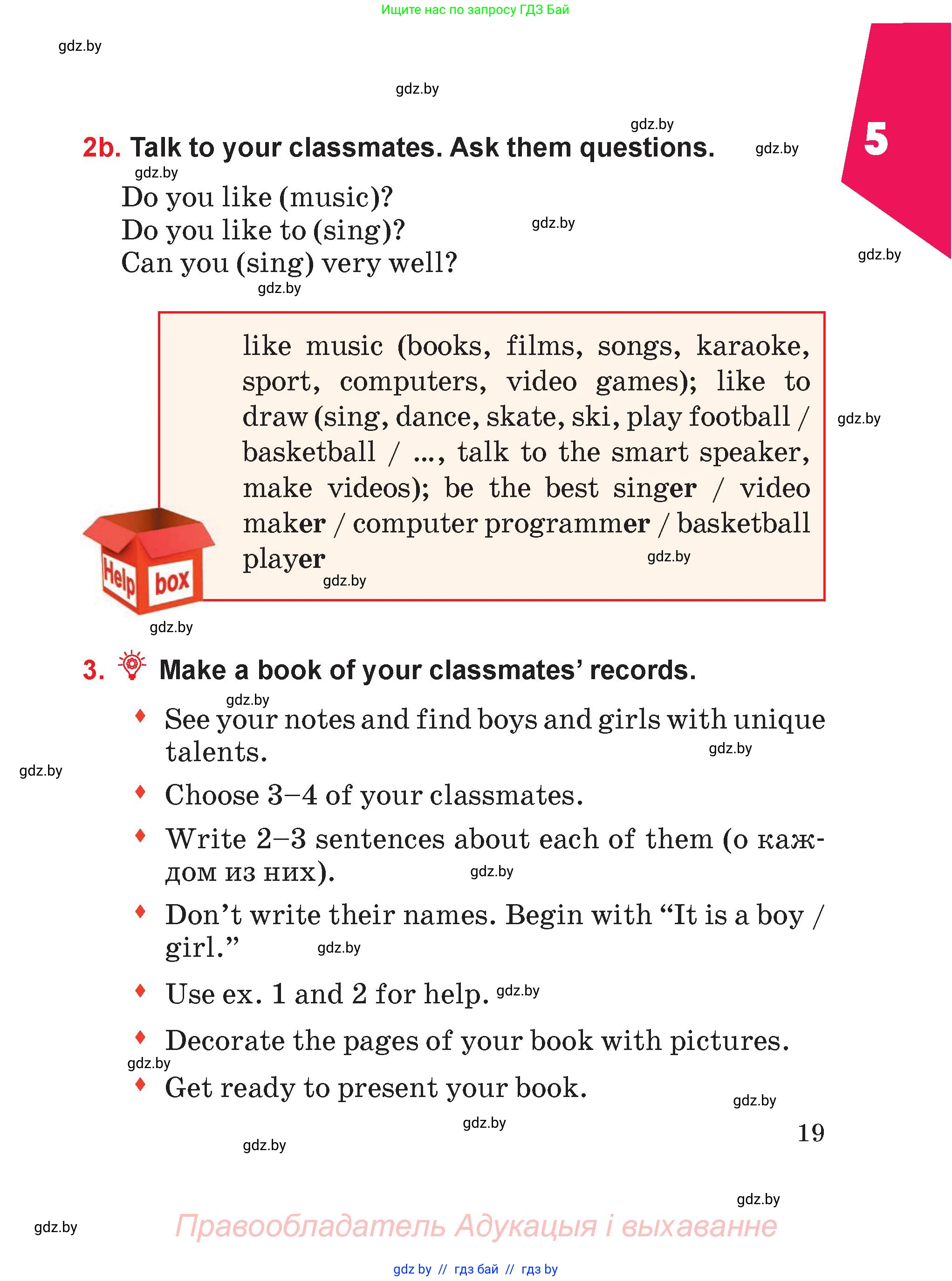 Английский язык (english), 4 класс Учебник (Student's book), авторы: Лапицкая Людмила Михайловна (Lapitskaya Ludmila), Седунова Наталья Михайловна (Sedunova Natalia), издательство Адукацыя i выхаванне, Минск, 2024, бирюзового цвета, Часть ( Part) 2, страница 19