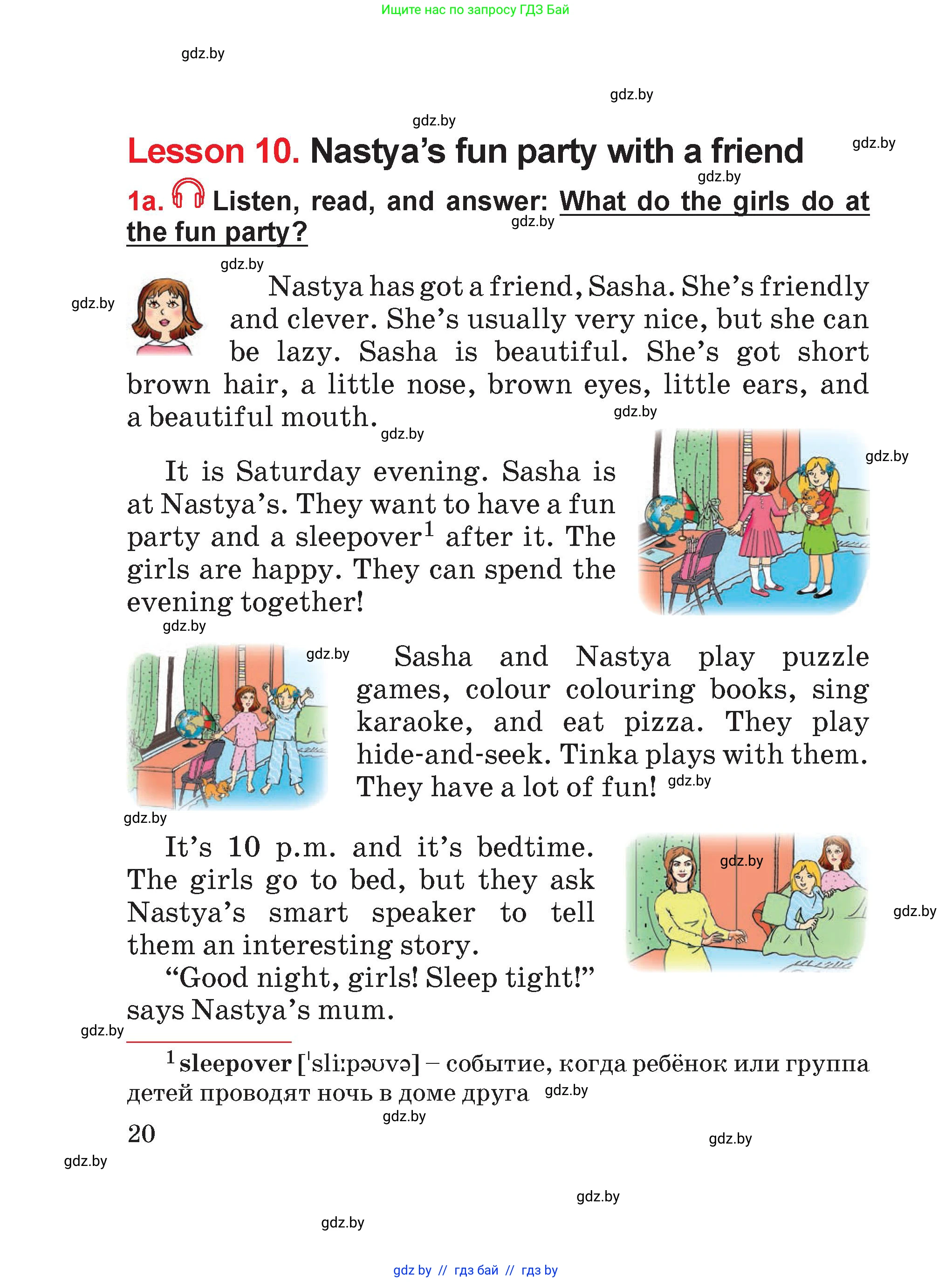 Английский язык (english), 4 класс Учебник (Student's book), авторы: Лапицкая Людмила Михайловна (Lapitskaya Ludmila), Седунова Наталья Михайловна (Sedunova Natalia), издательство Адукацыя i выхаванне, Минск, 2024, бирюзового цвета, Часть ( Part) 2, страница 20