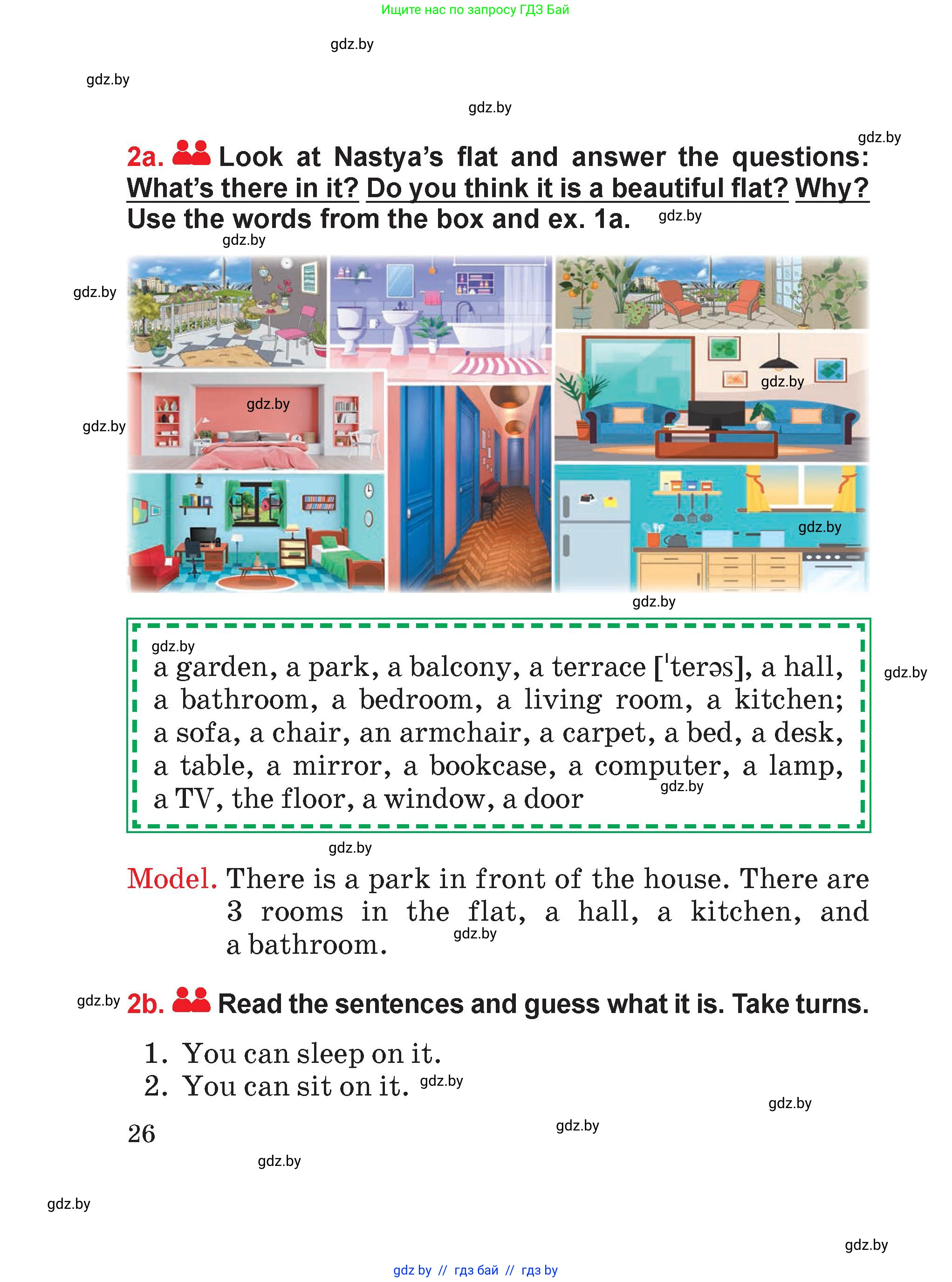 Английский язык (english), 4 класс Учебник (Student's book), авторы: Лапицкая Людмила Михайловна (Lapitskaya Ludmila), Седунова Наталья Михайловна (Sedunova Natalia), издательство Адукацыя i выхаванне, Минск, 2024, бирюзового цвета, Часть ( Part) 2, страница 26