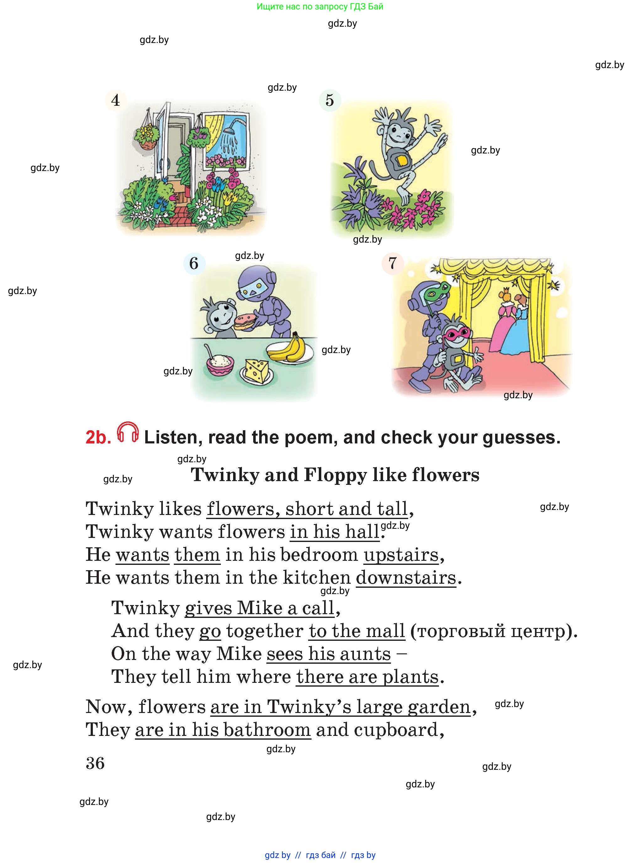 Английский язык (english), 4 класс Учебник (Student's book), авторы: Лапицкая Людмила Михайловна (Lapitskaya Ludmila), Седунова Наталья Михайловна (Sedunova Natalia), издательство Адукацыя i выхаванне, Минск, 2024, бирюзового цвета, страница 36