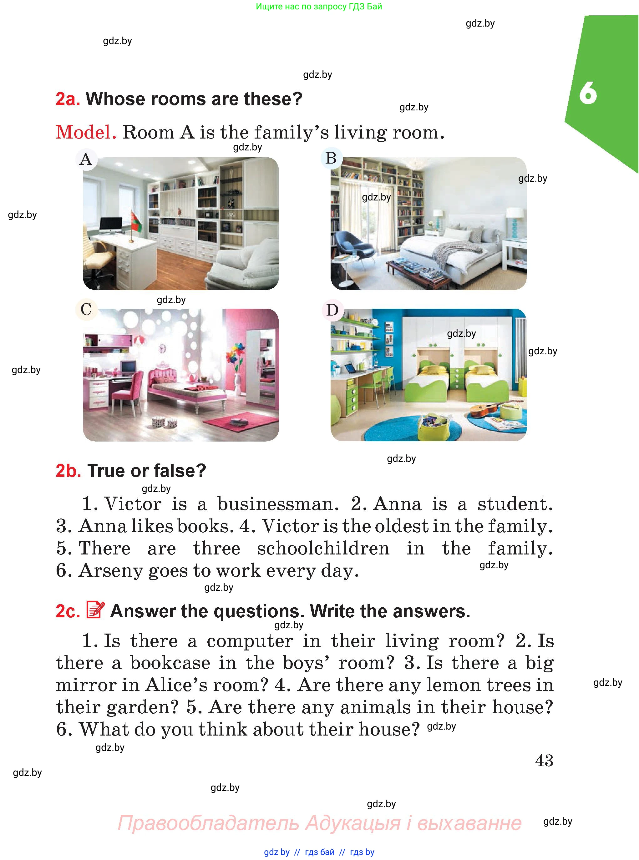 Английский язык (english), 4 класс Учебник (Student's book), авторы: Лапицкая Людмила Михайловна (Lapitskaya Ludmila), Седунова Наталья Михайловна (Sedunova Natalia), издательство Адукацыя i выхаванне, Минск, 2024, бирюзового цвета, Часть ( Part) 2, страница 43