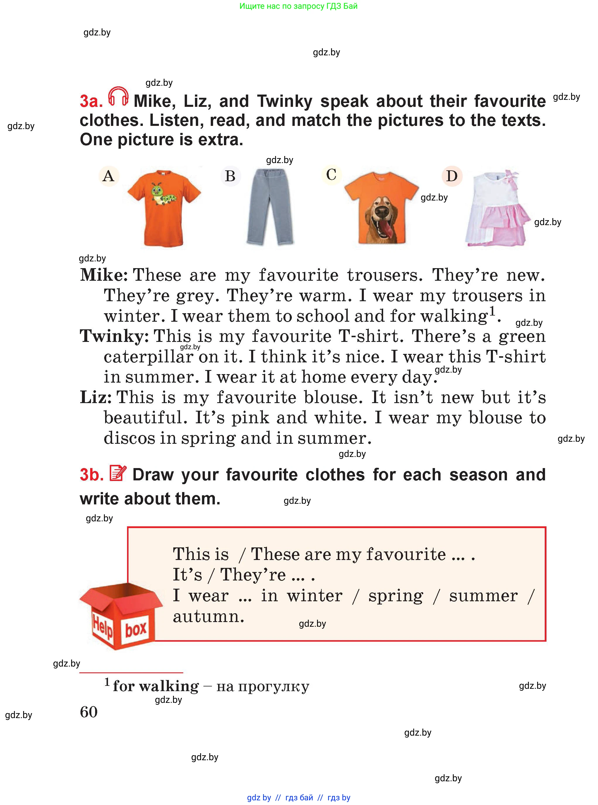 Английский язык (english), 4 класс Учебник (Student's book), авторы: Лапицкая Людмила Михайловна (Lapitskaya Ludmila), Седунова Наталья Михайловна (Sedunova Natalia), издательство Адукацыя i выхаванне, Минск, 2024, бирюзового цвета, Часть ( Part) 2, страница 60