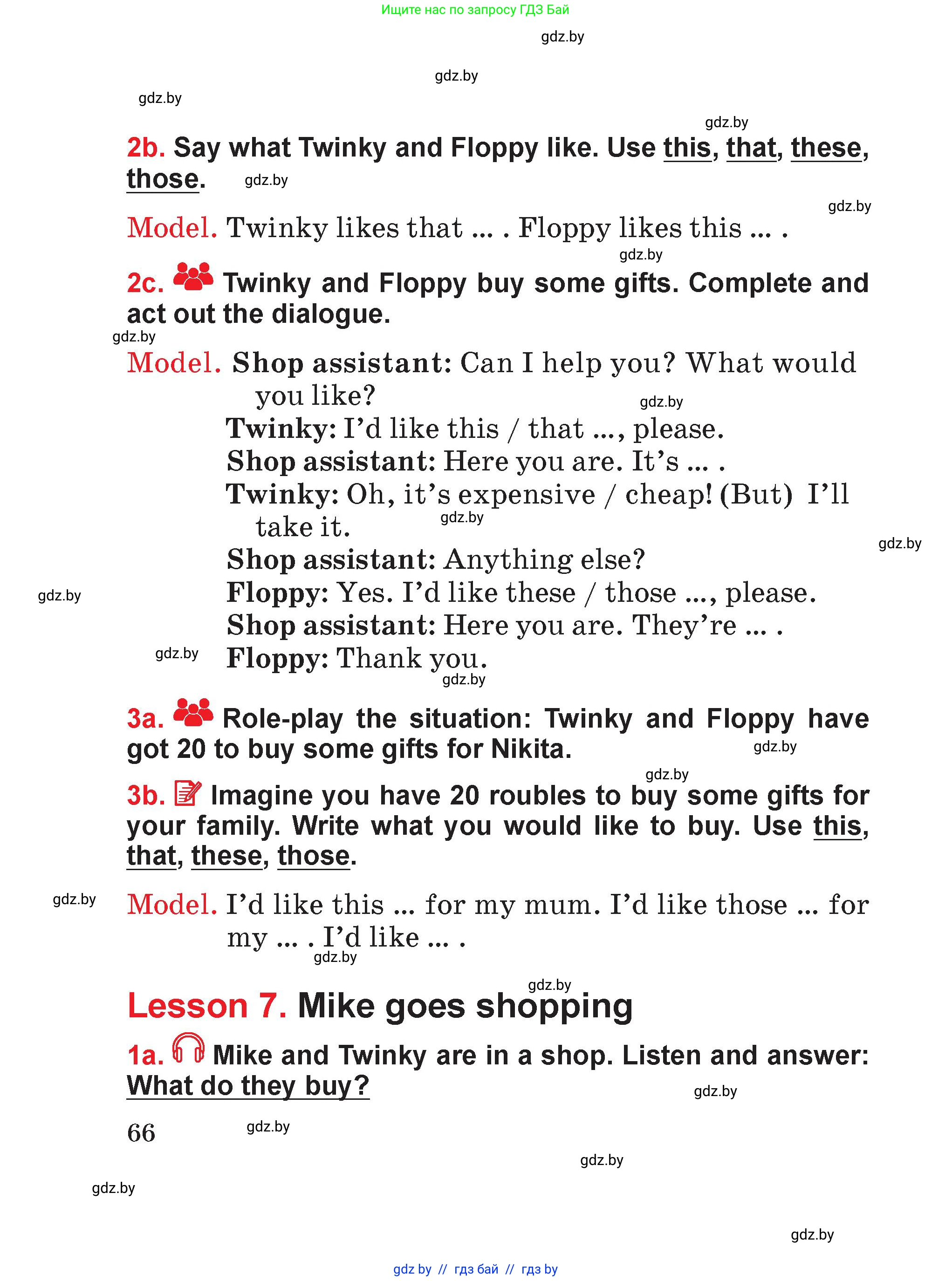 Английский язык (english), 4 класс Учебник (Student's book), авторы: Лапицкая Людмила Михайловна (Lapitskaya Ludmila), Седунова Наталья Михайловна (Sedunova Natalia), издательство Адукацыя i выхаванне, Минск, 2024, бирюзового цвета, Часть ( Part) 2, страница 66