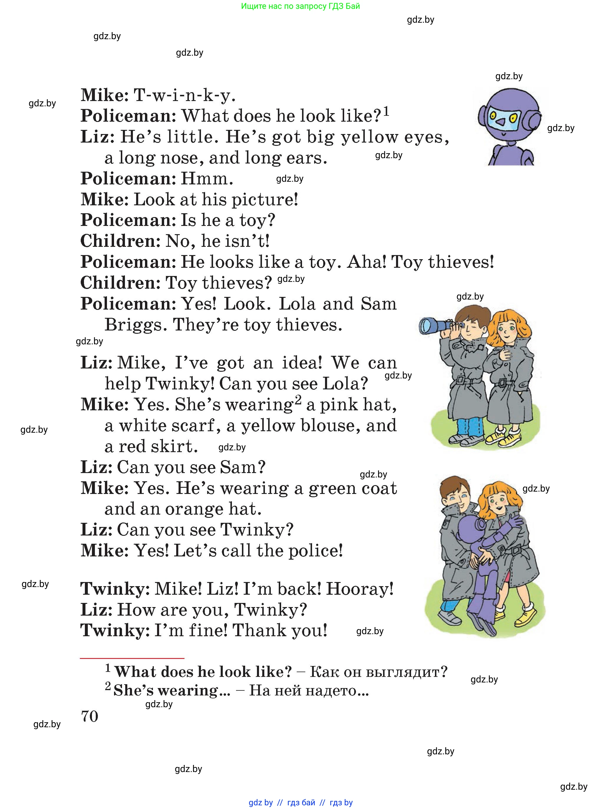 Английский язык (english), 4 класс Учебник (Student's book), авторы: Лапицкая Людмила Михайловна (Lapitskaya Ludmila), Седунова Наталья Михайловна (Sedunova Natalia), издательство Адукацыя i выхаванне, Минск, 2024, бирюзового цвета, страница 70