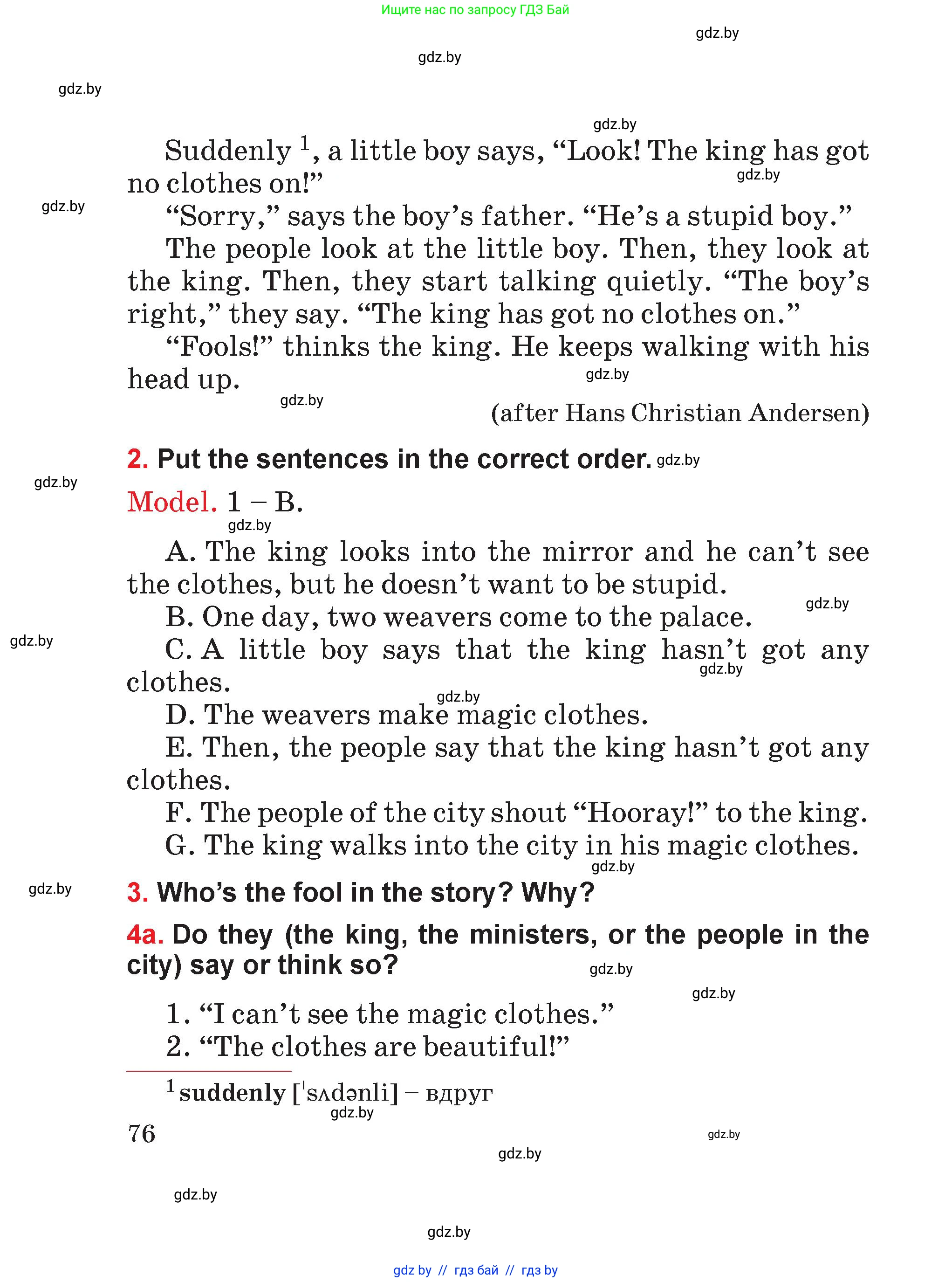 Английский язык (english), 4 класс Учебник (Student's book), авторы: Лапицкая Людмила Михайловна (Lapitskaya Ludmila), Седунова Наталья Михайловна (Sedunova Natalia), издательство Адукацыя i выхаванне, Минск, 2024, бирюзового цвета, Часть ( Part) 2, страница 76