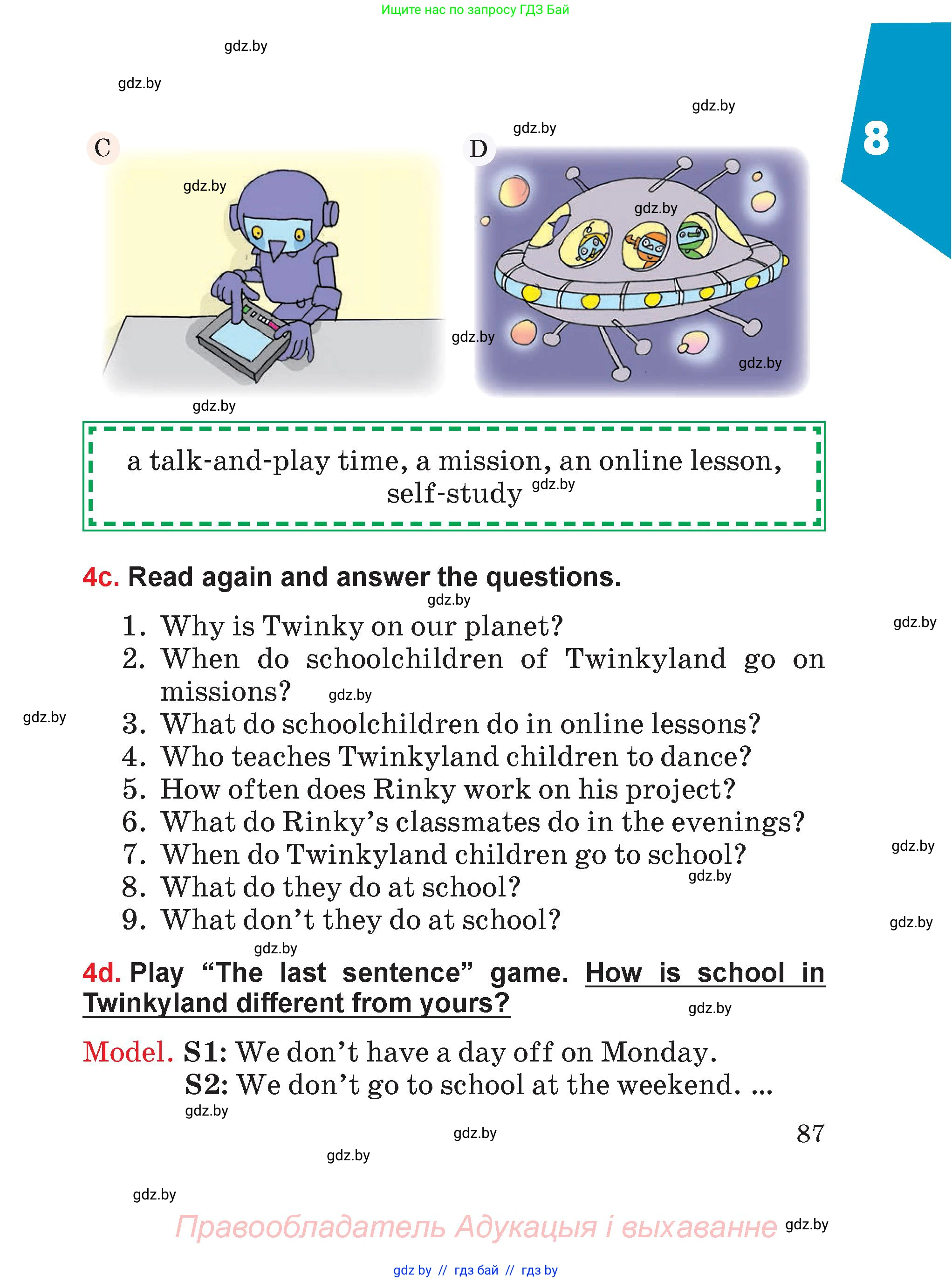 Английский язык (english), 4 класс Учебник (Student's book), авторы: Лапицкая Людмила Михайловна (Lapitskaya Ludmila), Седунова Наталья Михайловна (Sedunova Natalia), издательство Адукацыя i выхаванне, Минск, 2024, бирюзового цвета, страница 87