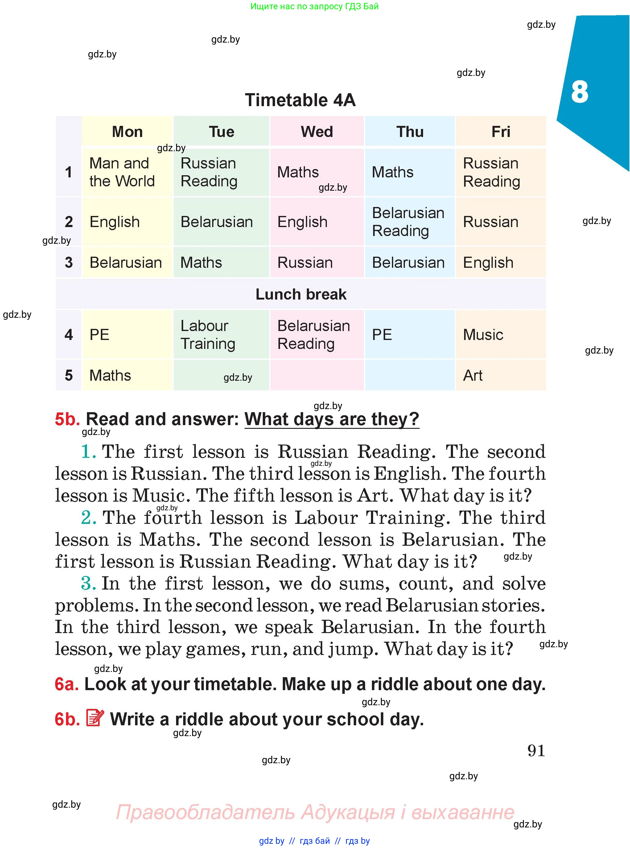 Английский язык (english), 4 класс Учебник (Student's book), авторы: Лапицкая Людмила Михайловна (Lapitskaya Ludmila), Седунова Наталья Михайловна (Sedunova Natalia), издательство Адукацыя i выхаванне, Минск, 2024, бирюзового цвета, Часть ( Part) 2, страница 91