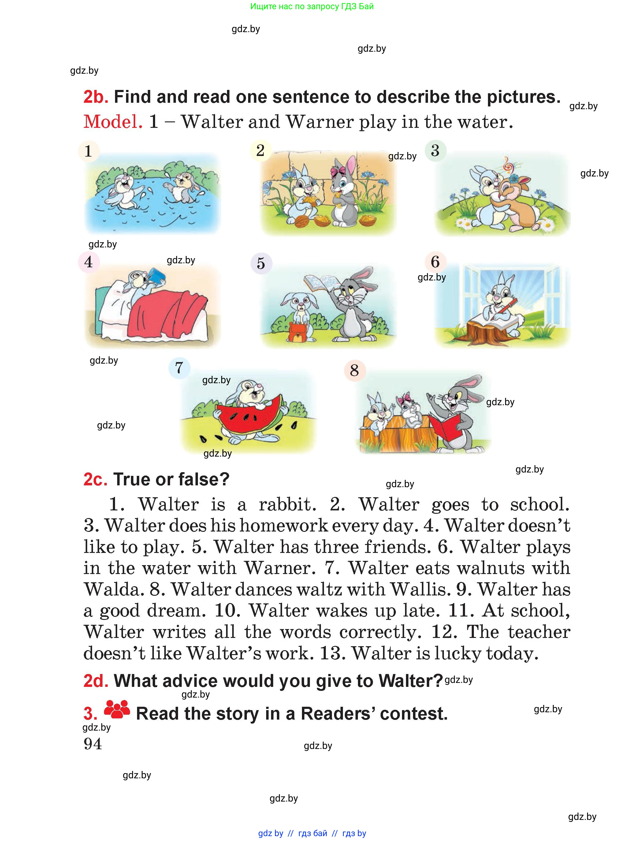 Английский язык (english), 4 класс Учебник (Student's book), авторы: Лапицкая Людмила Михайловна (Lapitskaya Ludmila), Седунова Наталья Михайловна (Sedunova Natalia), издательство Адукацыя i выхаванне, Минск, 2024, бирюзового цвета, Часть ( Part) 2, страница 94