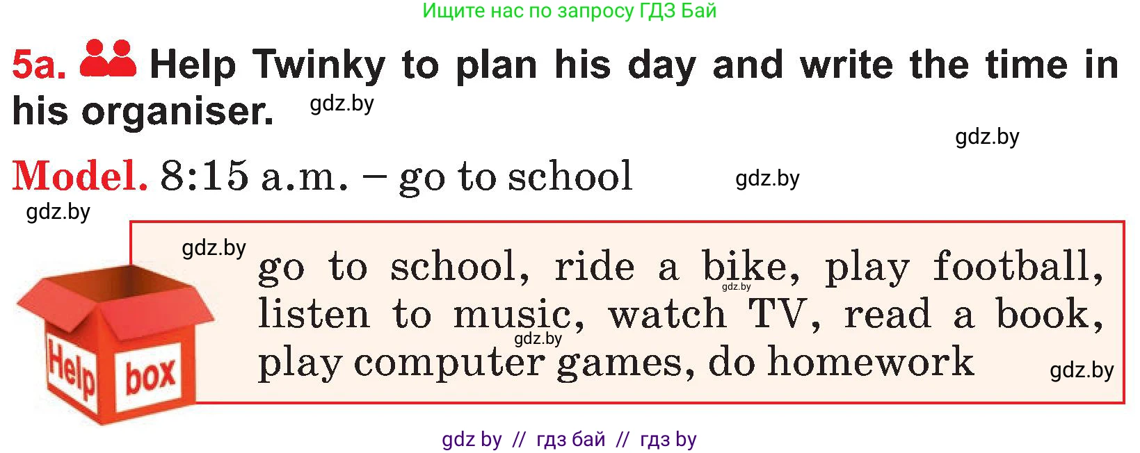 Английский язык (english), 4 класс Учебник (Student's book), авторы: Лапицкая Людмила Михайловна (Lapitskaya Ludmila), Седунова Наталья Михайловна (Sedunova Natalia), издательство Адукацыя i выхаванне, Минск, 2024, бирюзового цвета, Часть ( Part) 1, страница 66, номер 5, Условие
