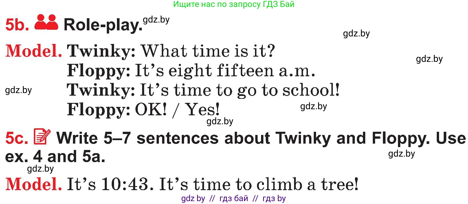 Английский язык (english), 4 класс Учебник (Student's book), авторы: Лапицкая Людмила Михайловна (Lapitskaya Ludmila), Седунова Наталья Михайловна (Sedunova Natalia), издательство Адукацыя i выхаванне, Минск, 2024, бирюзового цвета, Часть ( Part) 1, страница 66, номер 5, Условие (продолжение 2)