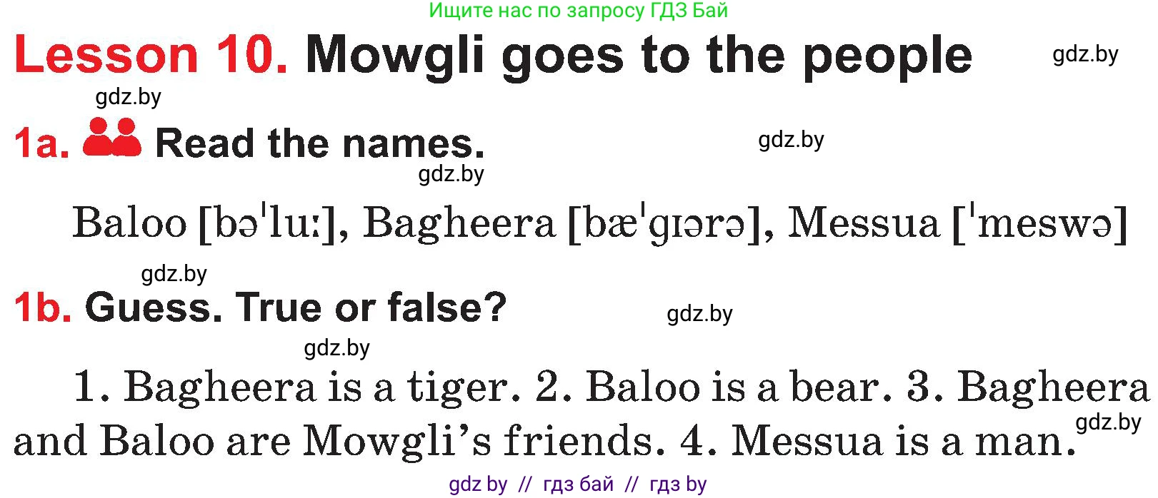 Английский язык (english), 4 класс Учебник (Student's book), авторы: Лапицкая Людмила Михайловна (Lapitskaya Ludmila), Седунова Наталья Михайловна (Sedunova Natalia), издательство Адукацыя i выхаванне, Минск, 2024, бирюзового цвета, Часть ( Part) 1, страница 87, номер 1, Условие
