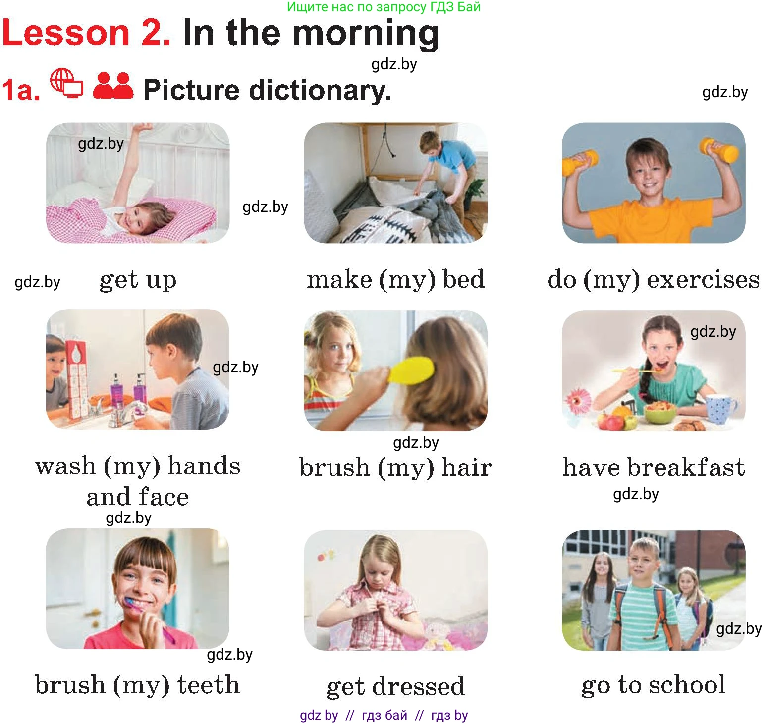 Английский язык (english), 4 класс Учебник (Student's book), авторы: Лапицкая Людмила Михайловна (Lapitskaya Ludmila), Седунова Наталья Михайловна (Sedunova Natalia), издательство Адукацыя i выхаванне, Минск, 2024, бирюзового цвета, Часть ( Part) 1, страница 67, номер 1, Условие