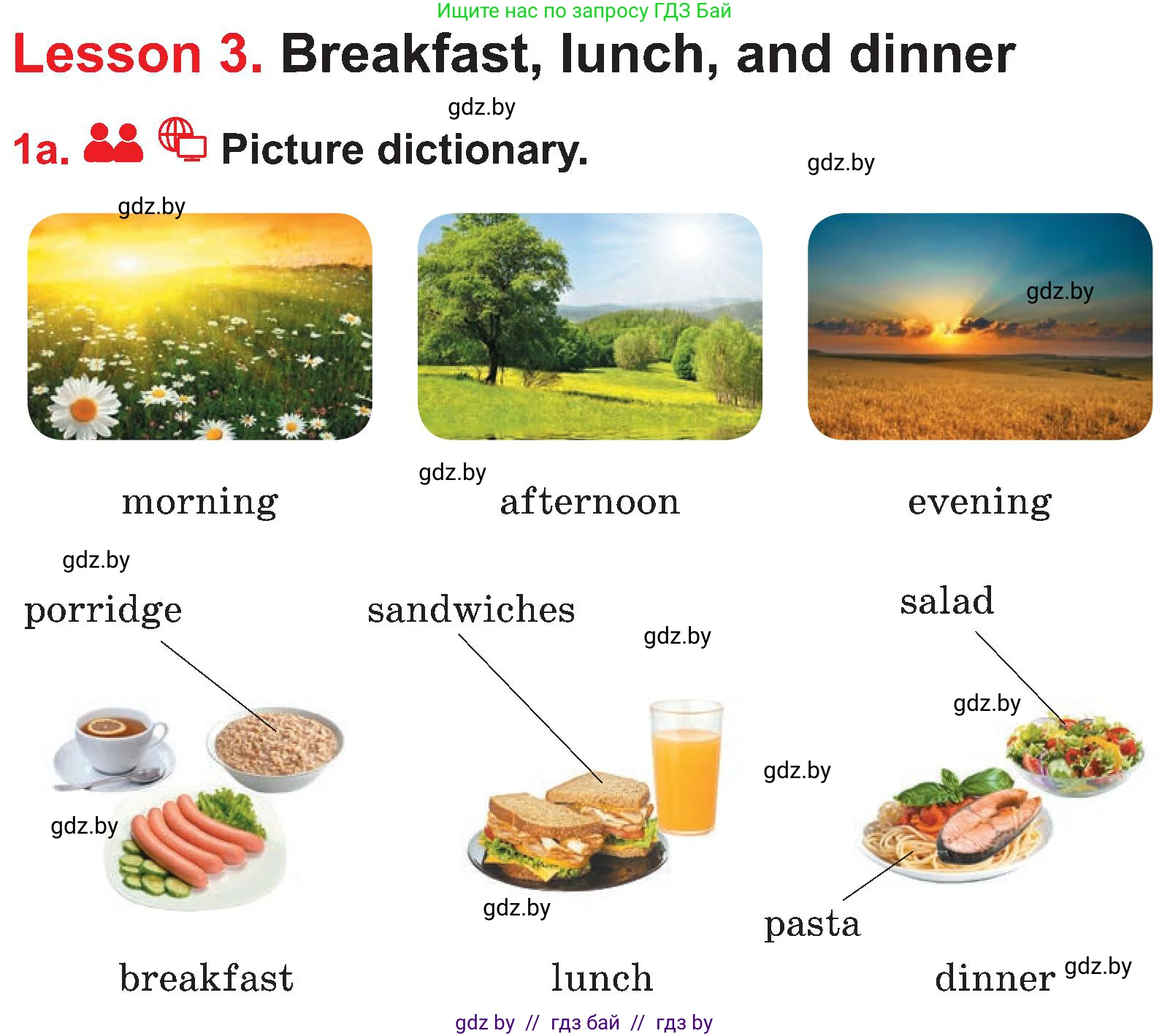 Английский язык (english), 4 класс Учебник (Student's book), авторы: Лапицкая Людмила Михайловна (Lapitskaya Ludmila), Седунова Наталья Михайловна (Sedunova Natalia), издательство Адукацыя i выхаванне, Минск, 2024, бирюзового цвета, Часть ( Part) 1, страница 70, номер 1, Условие