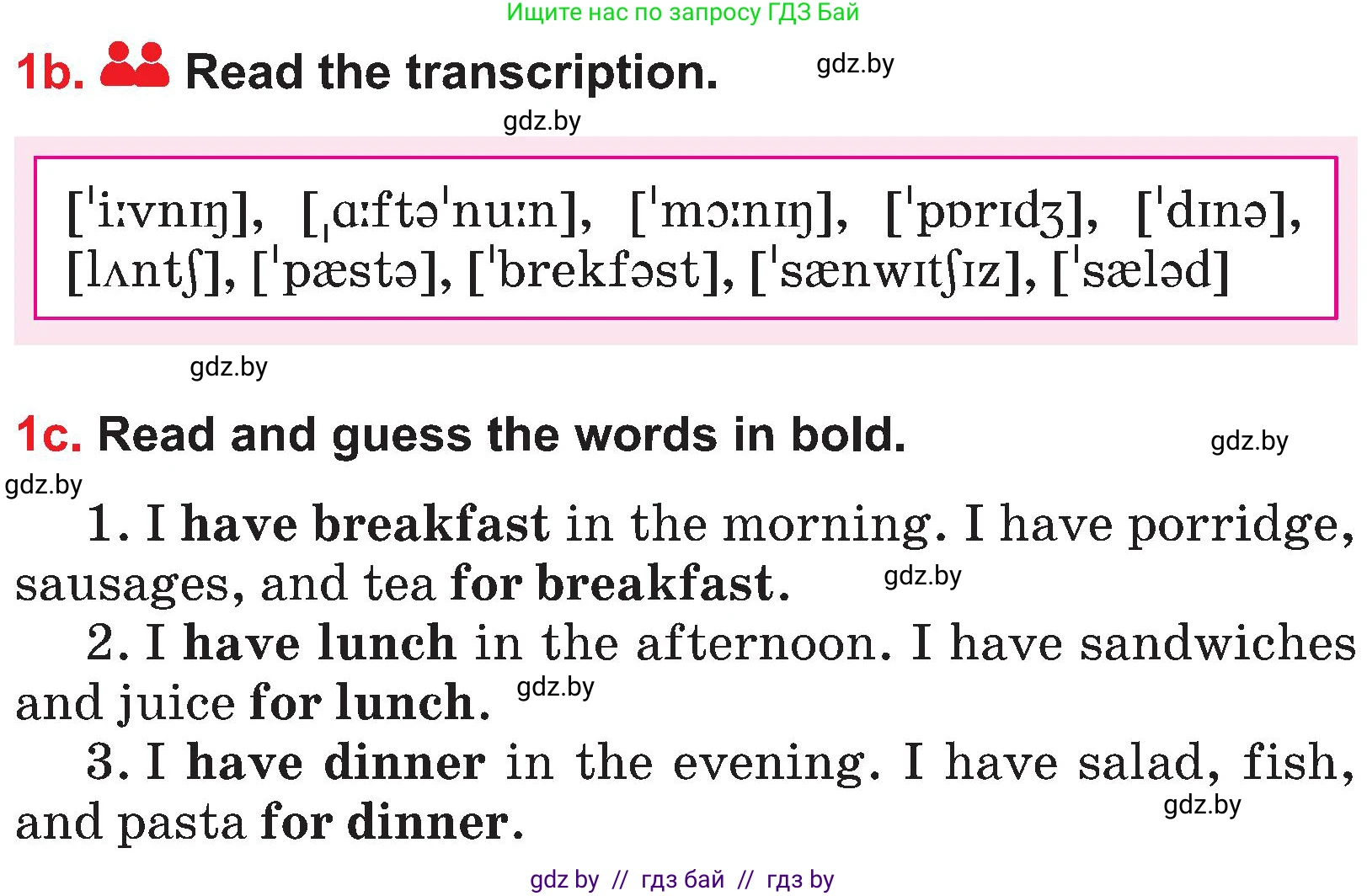 Английский язык (english), 4 класс Учебник (Student's book), авторы: Лапицкая Людмила Михайловна (Lapitskaya Ludmila), Седунова Наталья Михайловна (Sedunova Natalia), издательство Адукацыя i выхаванне, Минск, 2024, бирюзового цвета, Часть ( Part) 1, страница 70, номер 1, Условие (продолжение 2)