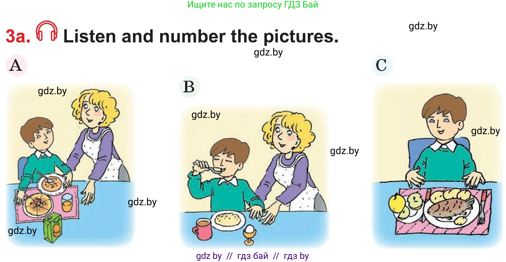 Английский язык (english), 4 класс Учебник (Student's book), авторы: Лапицкая Людмила Михайловна (Lapitskaya Ludmila), Седунова Наталья Михайловна (Sedunova Natalia), издательство Адукацыя i выхаванне, Минск, 2024, бирюзового цвета, Часть ( Part) 1, страница 71, номер 3, Условие