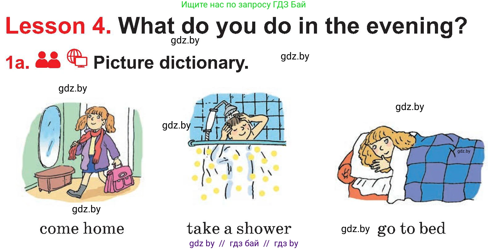 Английский язык (english), 4 класс Учебник (Student's book), авторы: Лапицкая Людмила Михайловна (Lapitskaya Ludmila), Седунова Наталья Михайловна (Sedunova Natalia), издательство Адукацыя i выхаванне, Минск, 2024, бирюзового цвета, Часть ( Part) 1, страница 72, номер 1, Условие