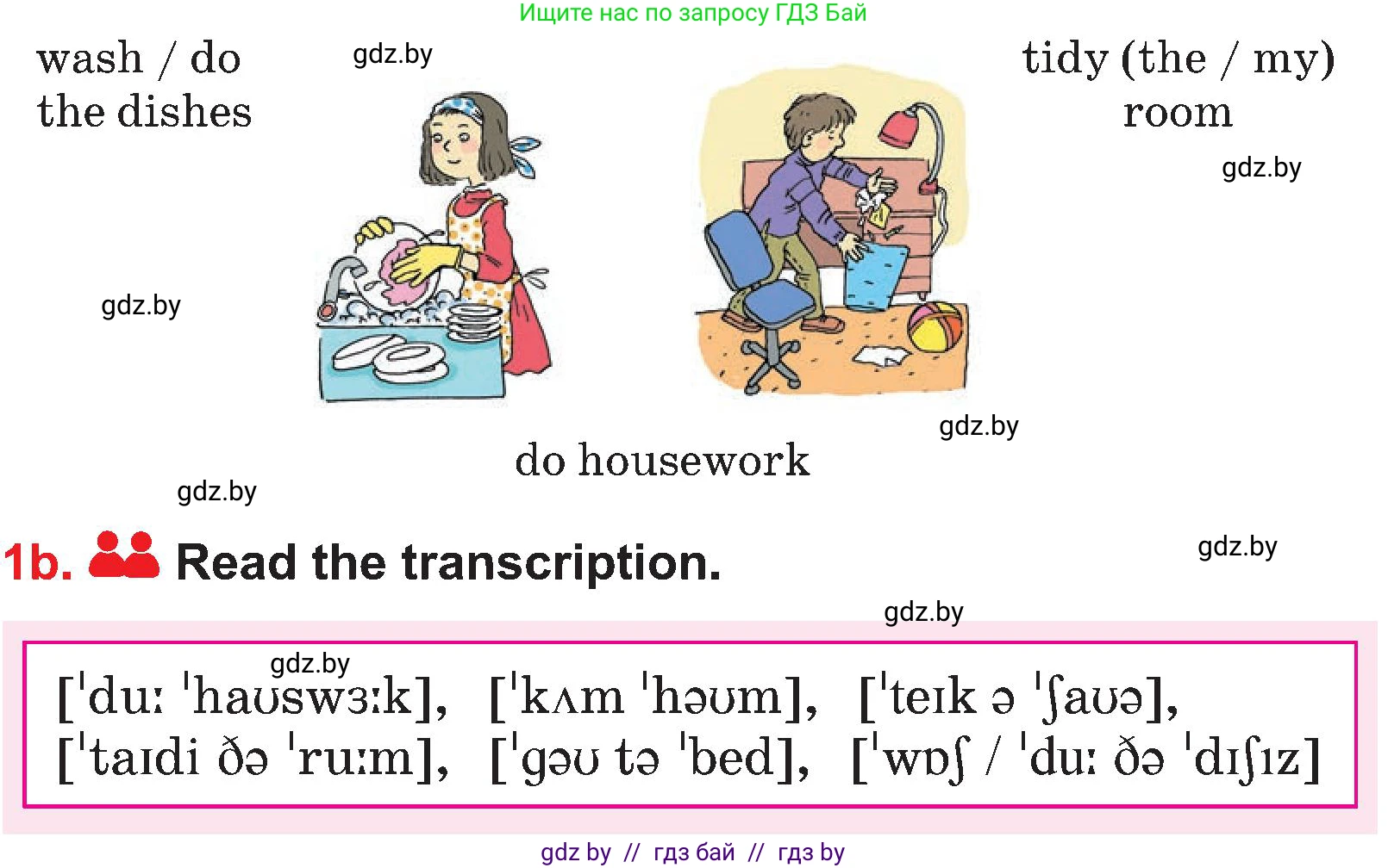 Английский язык (english), 4 класс Учебник (Student's book), авторы: Лапицкая Людмила Михайловна (Lapitskaya Ludmila), Седунова Наталья Михайловна (Sedunova Natalia), издательство Адукацыя i выхаванне, Минск, 2024, бирюзового цвета, Часть ( Part) 1, страница 72, номер 1, Условие (продолжение 2)