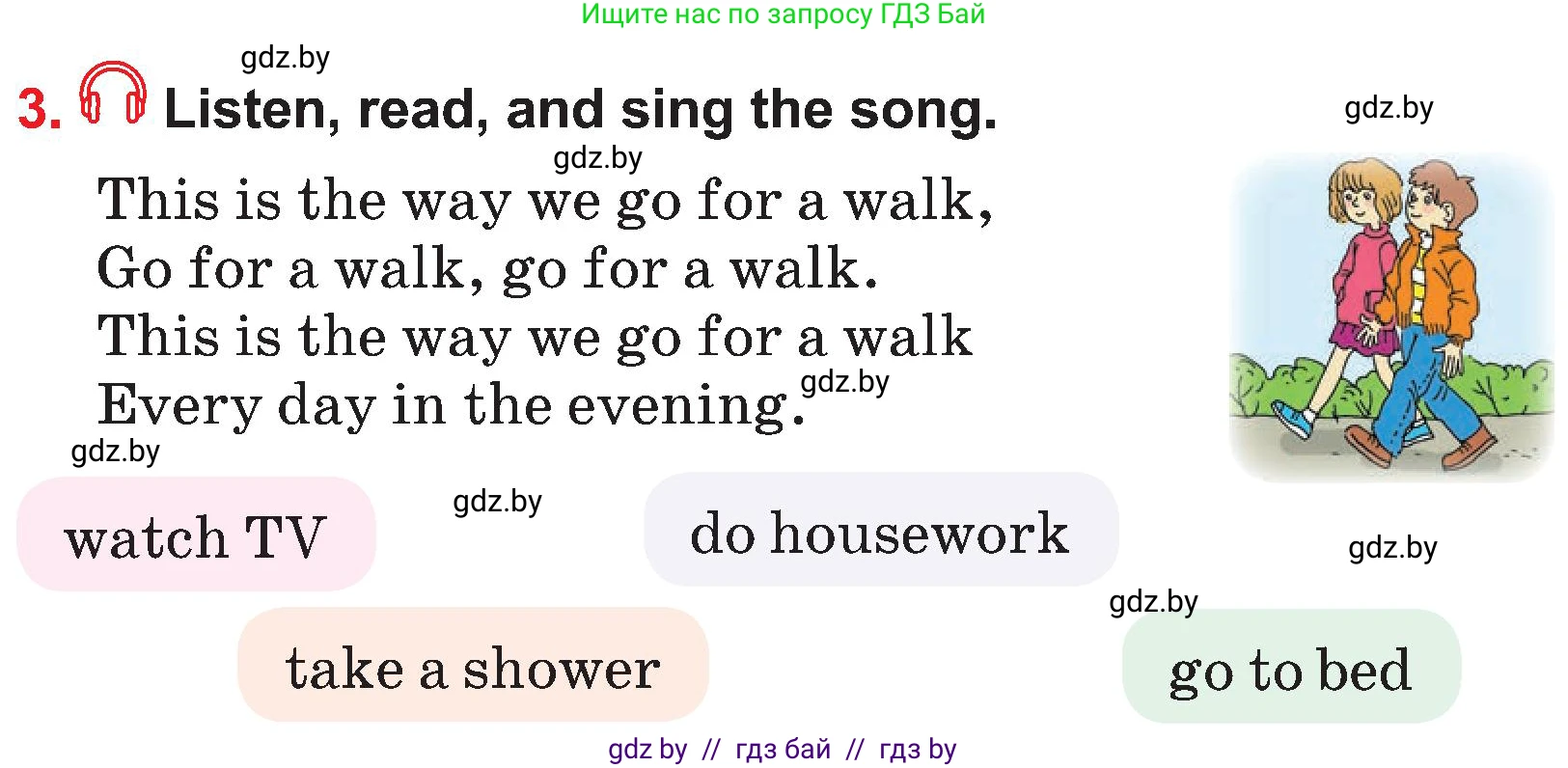 Английский язык (english), 4 класс Учебник (Student's book), авторы: Лапицкая Людмила Михайловна (Lapitskaya Ludmila), Седунова Наталья Михайловна (Sedunova Natalia), издательство Адукацыя i выхаванне, Минск, 2024, бирюзового цвета, Часть ( Part) 1, страница 73, номер 3, Условие