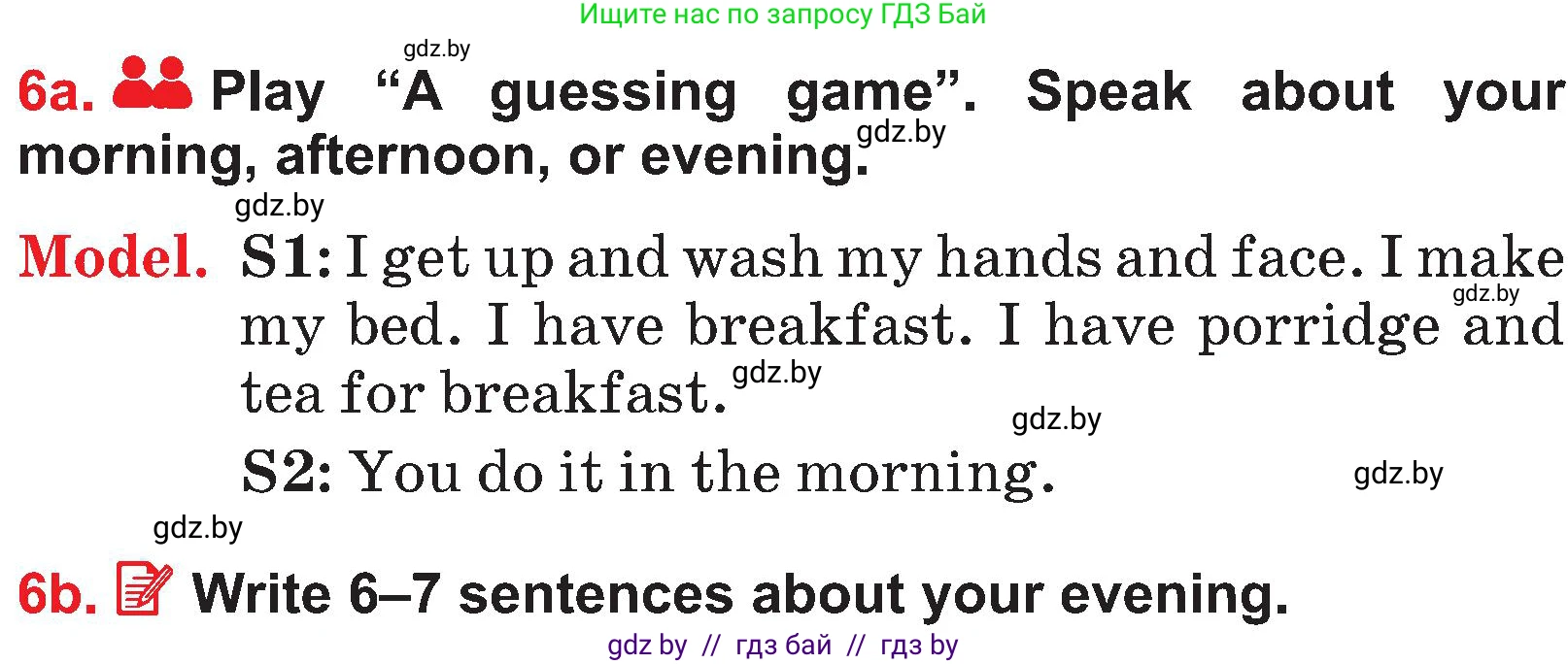 Английский язык (english), 4 класс Учебник (Student's book), авторы: Лапицкая Людмила Михайловна (Lapitskaya Ludmila), Седунова Наталья Михайловна (Sedunova Natalia), издательство Адукацыя i выхаванне, Минск, 2024, бирюзового цвета, Часть ( Part) 1, страница 75, номер 6, Условие