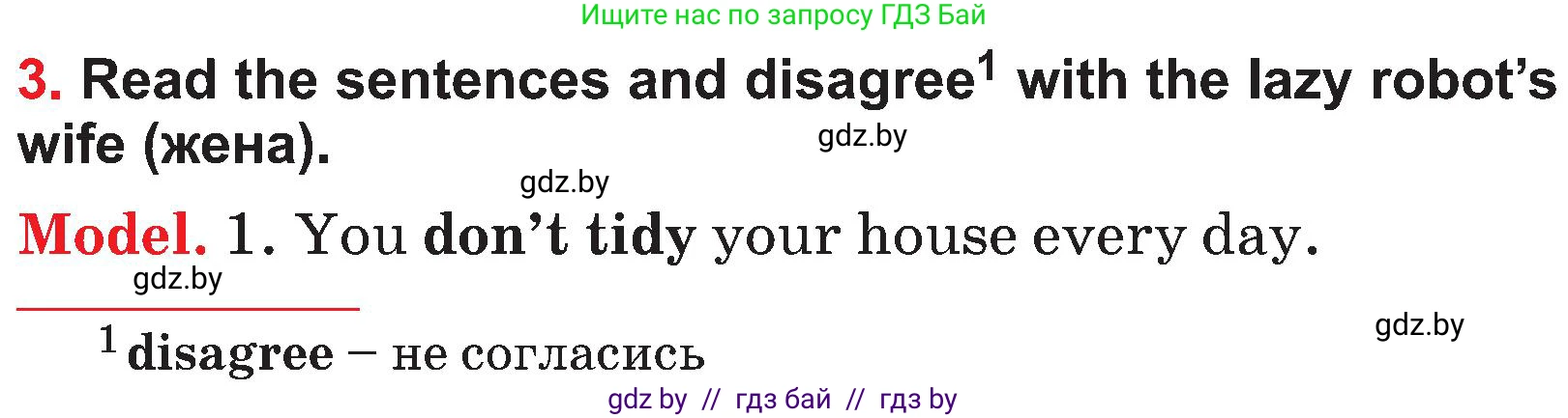 Английский язык (english), 4 класс Учебник (Student's book), авторы: Лапицкая Людмила Михайловна (Lapitskaya Ludmila), Седунова Наталья Михайловна (Sedunova Natalia), издательство Адукацыя i выхаванне, Минск, 2024, бирюзового цвета, Часть ( Part) 1, страница 79, номер 3, Условие