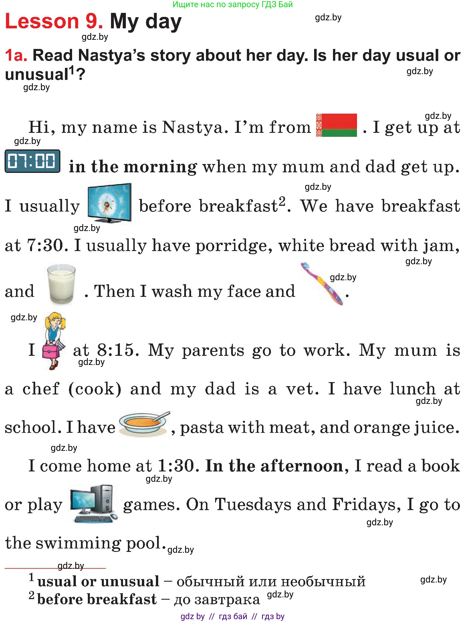 Английский язык (english), 4 класс Учебник (Student's book), авторы: Лапицкая Людмила Михайловна (Lapitskaya Ludmila), Седунова Наталья Михайловна (Sedunova Natalia), издательство Адукацыя i выхаванне, Минск, 2024, бирюзового цвета, Часть ( Part) 1, страница 86, номер 1, Условие