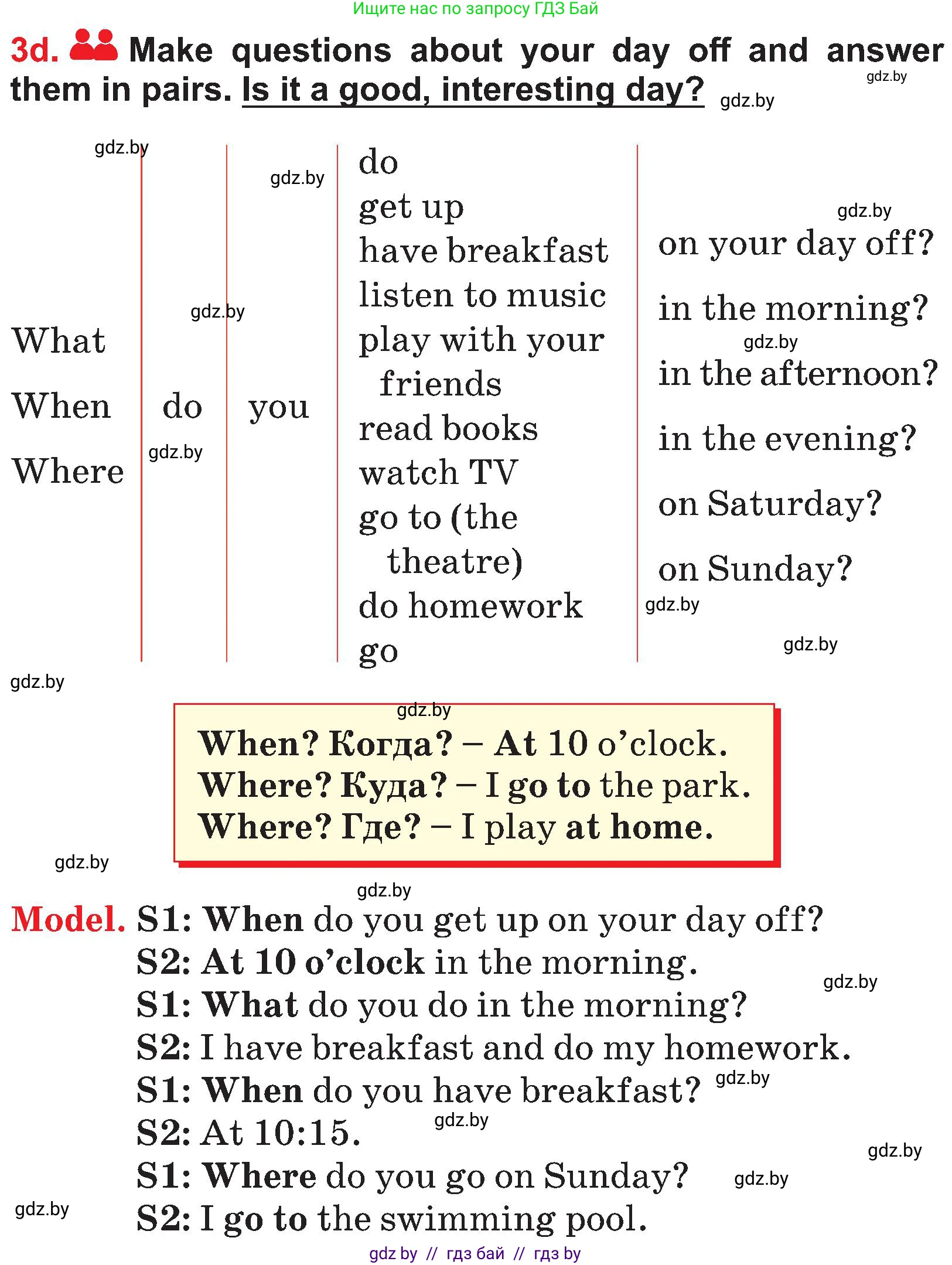 Английский язык (english), 4 класс Учебник (Student's book), авторы: Лапицкая Людмила Михайловна (Lapitskaya Ludmila), Седунова Наталья Михайловна (Sedunova Natalia), издательство Адукацыя i выхаванне, Минск, 2024, бирюзового цвета, Часть ( Part) 1, страница 92, номер 3, Условие (продолжение 2)