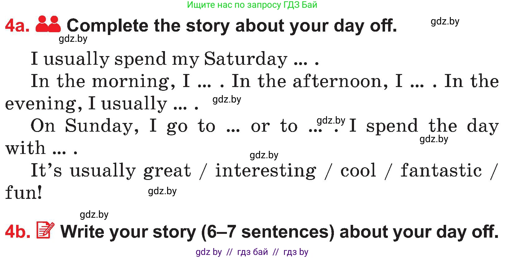 Английский язык (english), 4 класс Учебник (Student's book), авторы: Лапицкая Людмила Михайловна (Lapitskaya Ludmila), Седунова Наталья Михайловна (Sedunova Natalia), издательство Адукацыя i выхаванне, Минск, 2024, бирюзового цвета, Часть ( Part) 1, страница 94, номер 4, Условие