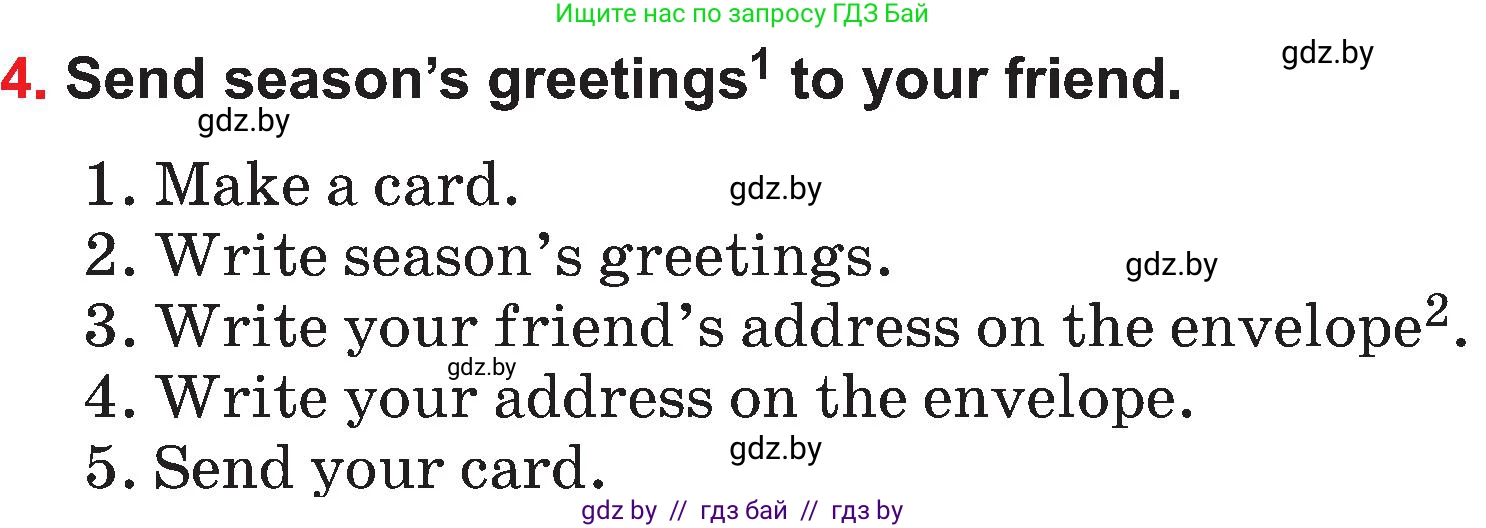 Английский язык (english), 4 класс Учебник (Student's book), авторы: Лапицкая Людмила Михайловна (Lapitskaya Ludmila), Седунова Наталья Михайловна (Sedunova Natalia), издательство Адукацыя i выхаванне, Минск, 2024, бирюзового цвета, Часть ( Part) 1, страница 120, номер 4, Условие