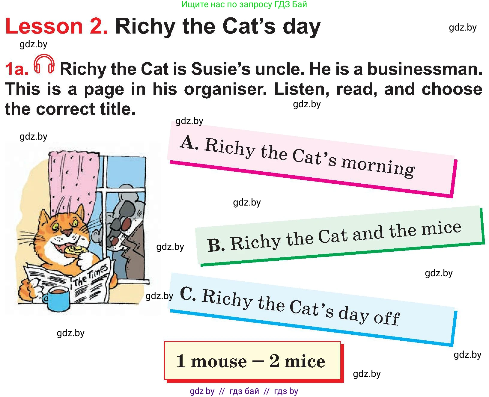 Английский язык (english), 4 класс Учебник (Student's book), авторы: Лапицкая Людмила Михайловна (Lapitskaya Ludmila), Седунова Наталья Михайловна (Sedunova Natalia), издательство Адукацыя i выхаванне, Минск, 2024, бирюзового цвета, Часть ( Part) 1, страница 94, номер 1, Условие