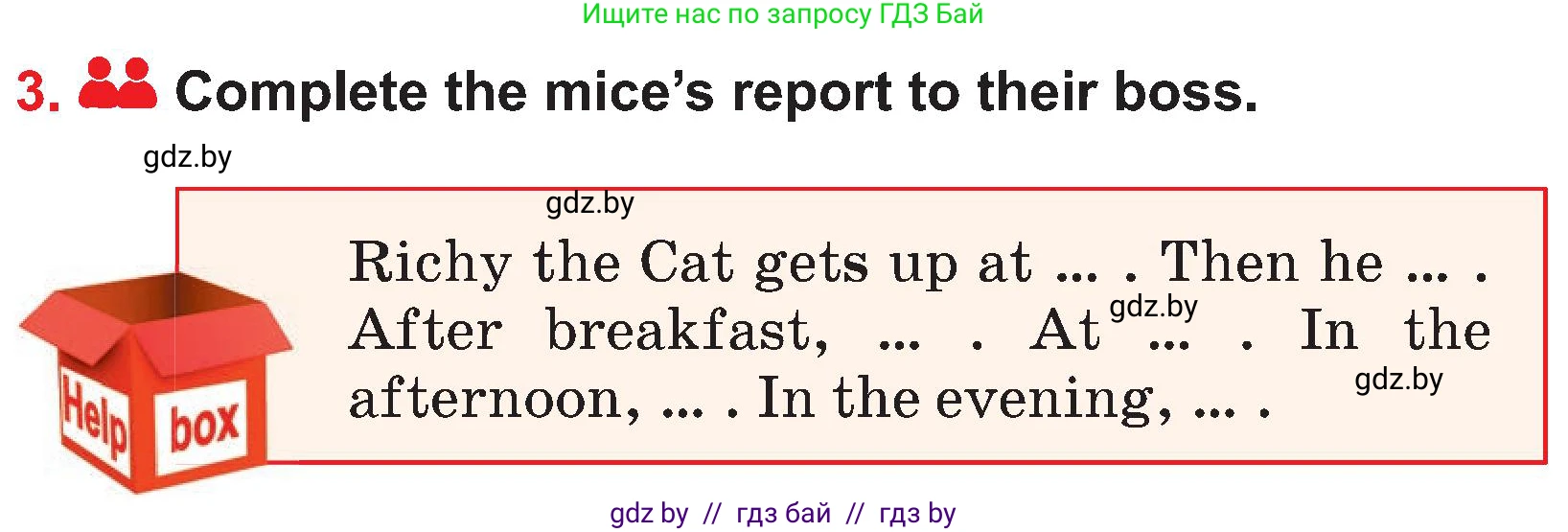 Английский язык (english), 4 класс Учебник (Student's book), авторы: Лапицкая Людмила Михайловна (Lapitskaya Ludmila), Седунова Наталья Михайловна (Sedunova Natalia), издательство Адукацыя i выхаванне, Минск, 2024, бирюзового цвета, Часть ( Part) 1, страница 96, номер 3, Условие