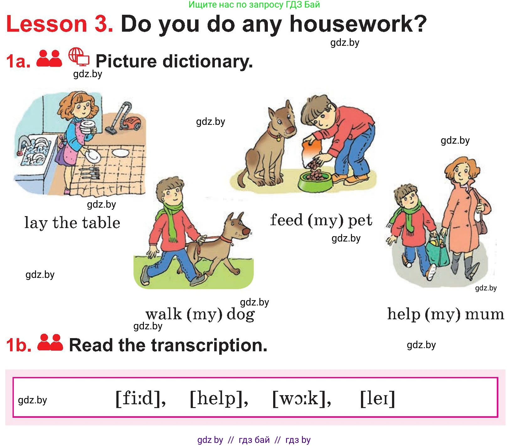 Английский язык (english), 4 класс Учебник (Student's book), авторы: Лапицкая Людмила Михайловна (Lapitskaya Ludmila), Седунова Наталья Михайловна (Sedunova Natalia), издательство Адукацыя i выхаванне, Минск, 2024, бирюзового цвета, Часть ( Part) 1, страница 97, номер 1, Условие