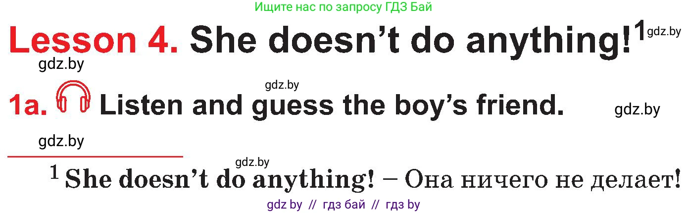 Английский язык (english), 4 класс Учебник (Student's book), авторы: Лапицкая Людмила Михайловна (Lapitskaya Ludmila), Седунова Наталья Михайловна (Sedunova Natalia), издательство Адукацыя i выхаванне, Минск, 2024, бирюзового цвета, Часть ( Part) 1, страница 100, номер 1, Условие