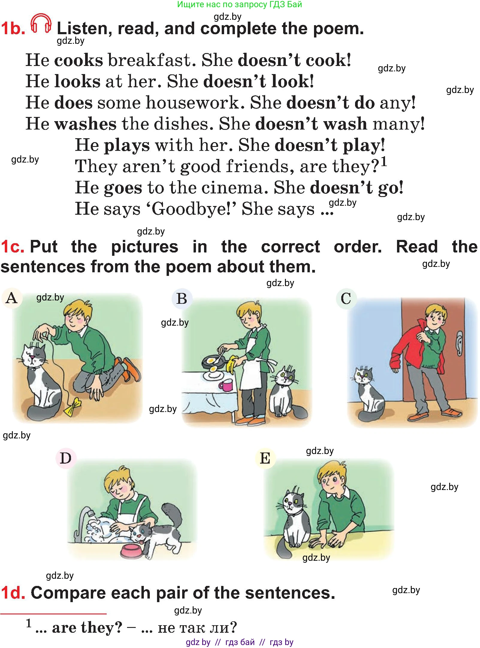 Английский язык (english), 4 класс Учебник (Student's book), авторы: Лапицкая Людмила Михайловна (Lapitskaya Ludmila), Седунова Наталья Михайловна (Sedunova Natalia), издательство Адукацыя i выхаванне, Минск, 2024, бирюзового цвета, Часть ( Part) 1, страница 100, номер 1, Условие (продолжение 2)