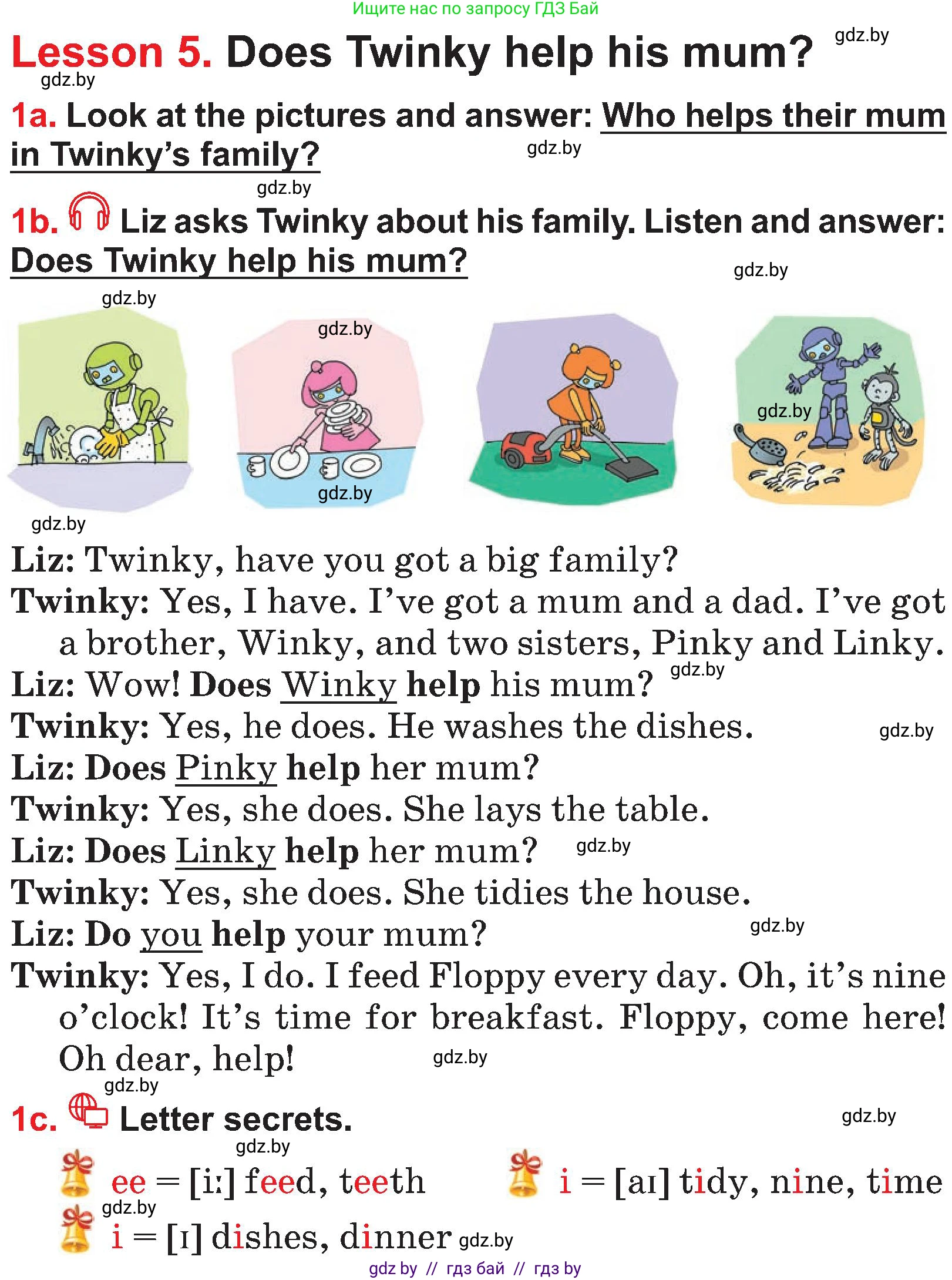 Английский язык (english), 4 класс Учебник (Student's book), авторы: Лапицкая Людмила Михайловна (Lapitskaya Ludmila), Седунова Наталья Михайловна (Sedunova Natalia), издательство Адукацыя i выхаванне, Минск, 2024, бирюзового цвета, Часть ( Part) 1, страница 105, номер 1, Условие