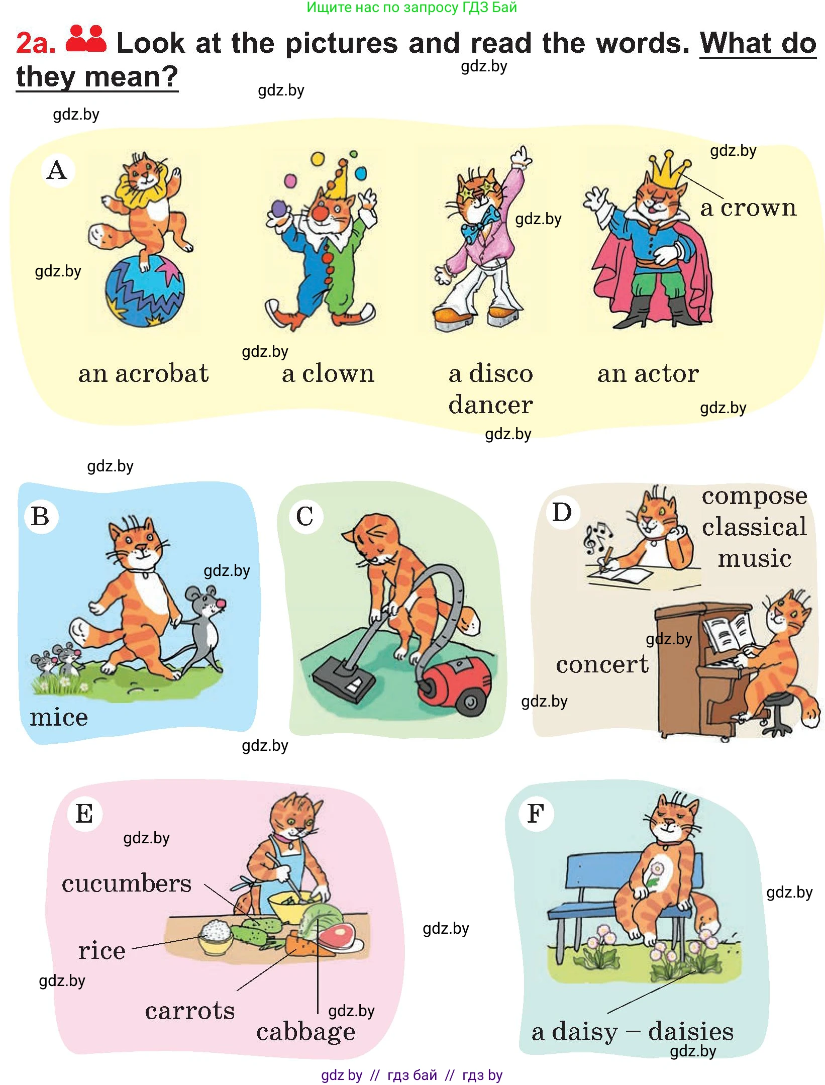 Английский язык (english), 4 класс Учебник (Student's book), авторы: Лапицкая Людмила Михайловна (Lapitskaya Ludmila), Седунова Наталья Михайловна (Sedunova Natalia), издательство Адукацыя i выхаванне, Минск, 2024, бирюзового цвета, Часть ( Part) 1, страница 108, номер 2, Условие