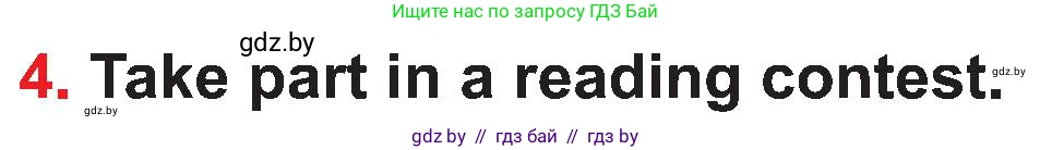 Английский язык (english), 4 класс Учебник (Student's book), авторы: Лапицкая Людмила Михайловна (Lapitskaya Ludmila), Седунова Наталья Михайловна (Sedunova Natalia), издательство Адукацыя i выхаванне, Минск, 2024, бирюзового цвета, Часть ( Part) 1, страница 111, номер 4, Условие