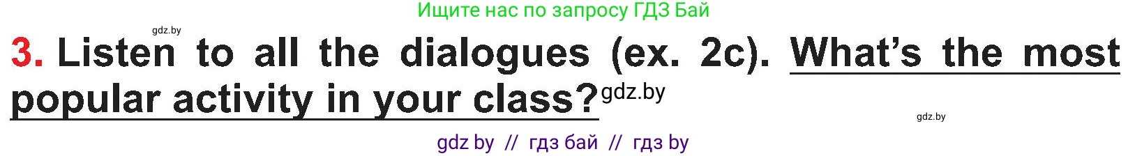 Английский язык (english), 4 класс Учебник (Student's book), авторы: Лапицкая Людмила Михайловна (Lapitskaya Ludmila), Седунова Наталья Михайловна (Sedunova Natalia), издательство Адукацыя i выхаванне, Минск, 2024, бирюзового цвета, Часть ( Part) 1, страница 112, номер 3, Условие