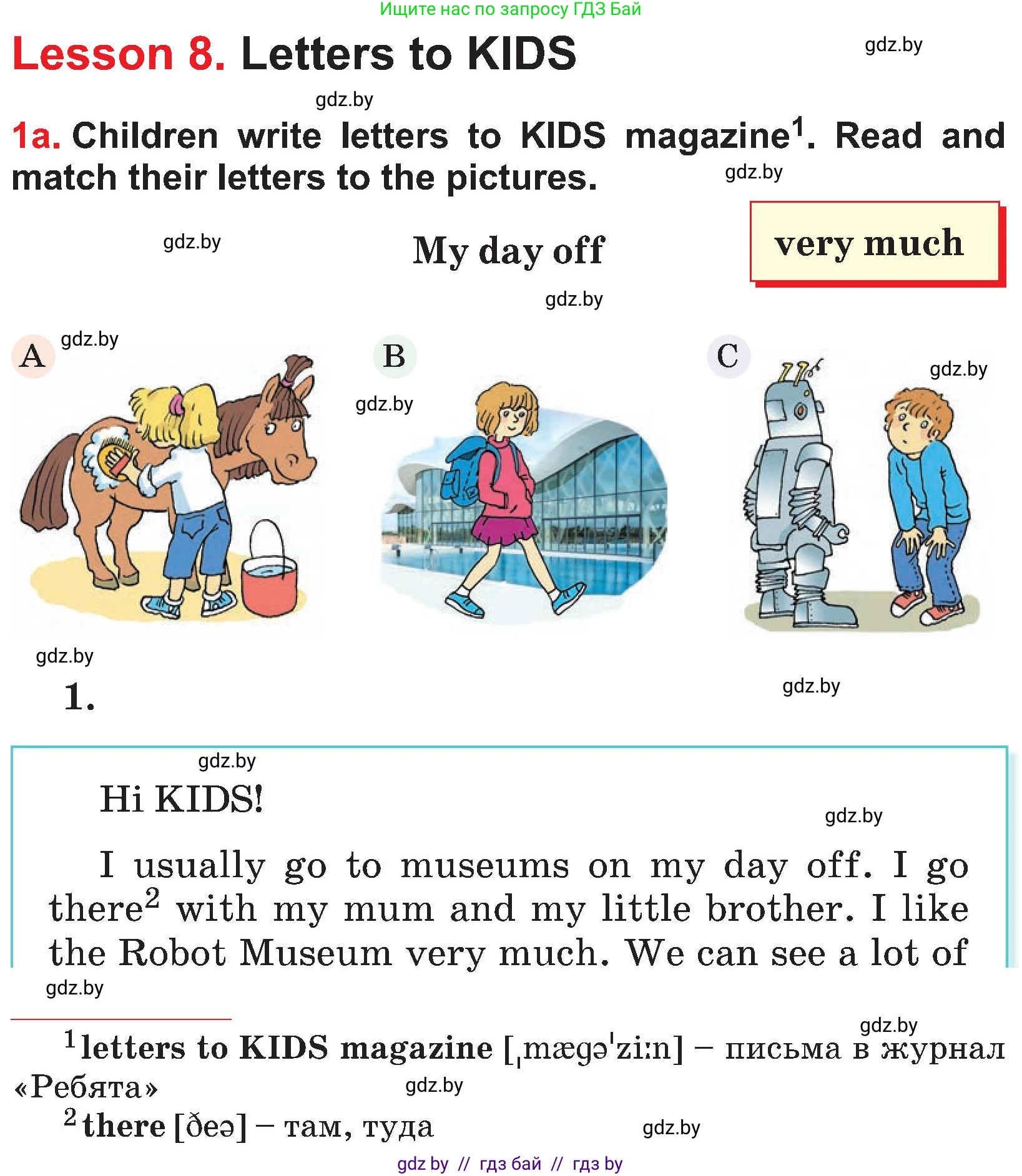 Английский язык (english), 4 класс Учебник (Student's book), авторы: Лапицкая Людмила Михайловна (Lapitskaya Ludmila), Седунова Наталья Михайловна (Sedunova Natalia), издательство Адукацыя i выхаванне, Минск, 2024, бирюзового цвета, Часть ( Part) 1, страница 113, номер 1, Условие