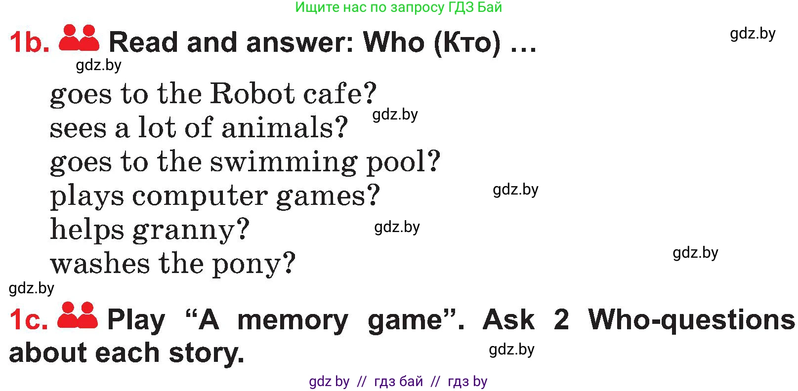 Английский язык (english), 4 класс Учебник (Student's book), авторы: Лапицкая Людмила Михайловна (Lapitskaya Ludmila), Седунова Наталья Михайловна (Sedunova Natalia), издательство Адукацыя i выхаванне, Минск, 2024, бирюзового цвета, Часть ( Part) 1, страница 113, номер 1, Условие (продолжение 3)