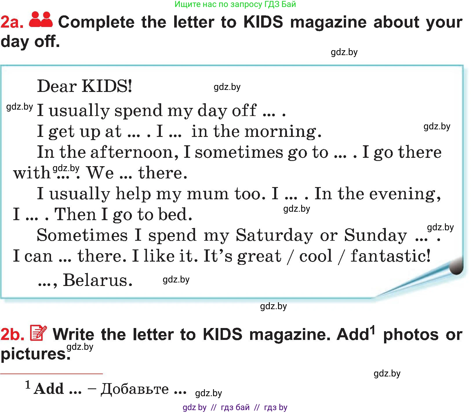 Английский язык (english), 4 класс Учебник (Student's book), авторы: Лапицкая Людмила Михайловна (Lapitskaya Ludmila), Седунова Наталья Михайловна (Sedunova Natalia), издательство Адукацыя i выхаванне, Минск, 2024, бирюзового цвета, Часть ( Part) 1, страница 115, номер 2, Условие