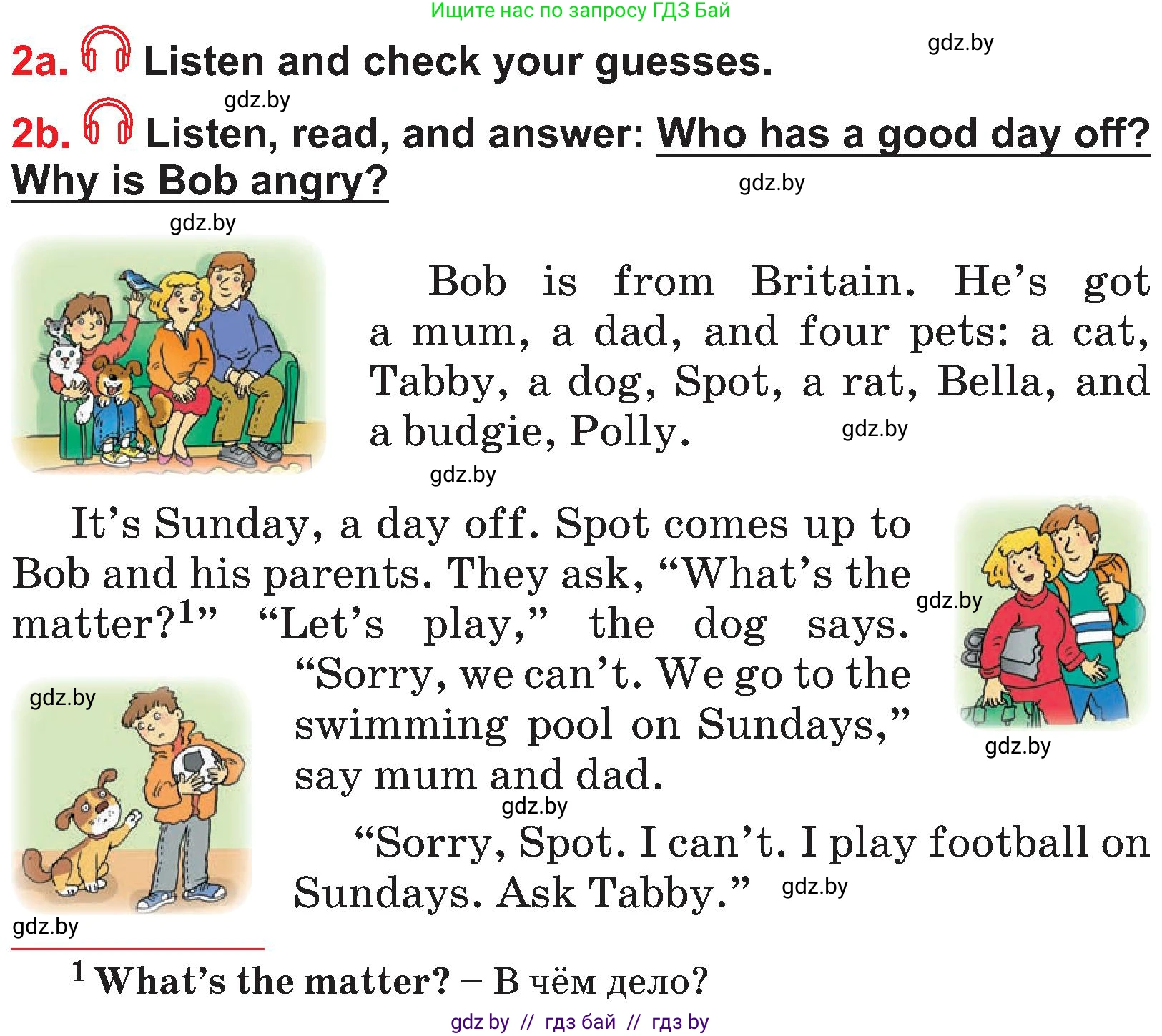 Английский язык (english), 4 класс Учебник (Student's book), авторы: Лапицкая Людмила Михайловна (Lapitskaya Ludmila), Седунова Наталья Михайловна (Sedunova Natalia), издательство Адукацыя i выхаванне, Минск, 2024, бирюзового цвета, Часть ( Part) 1, страница 116, номер 2, Условие