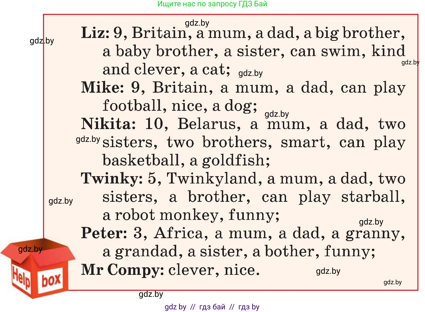 Английский язык (english), 4 класс Учебник (Student's book), авторы: Лапицкая Людмила Михайловна (Lapitskaya Ludmila), Седунова Наталья Михайловна (Sedunova Natalia), издательство Адукацыя i выхаванне, Минск, 2024, бирюзового цвета, Часть ( Part) 1, страница 121, номер 1, Условие (продолжение 2)